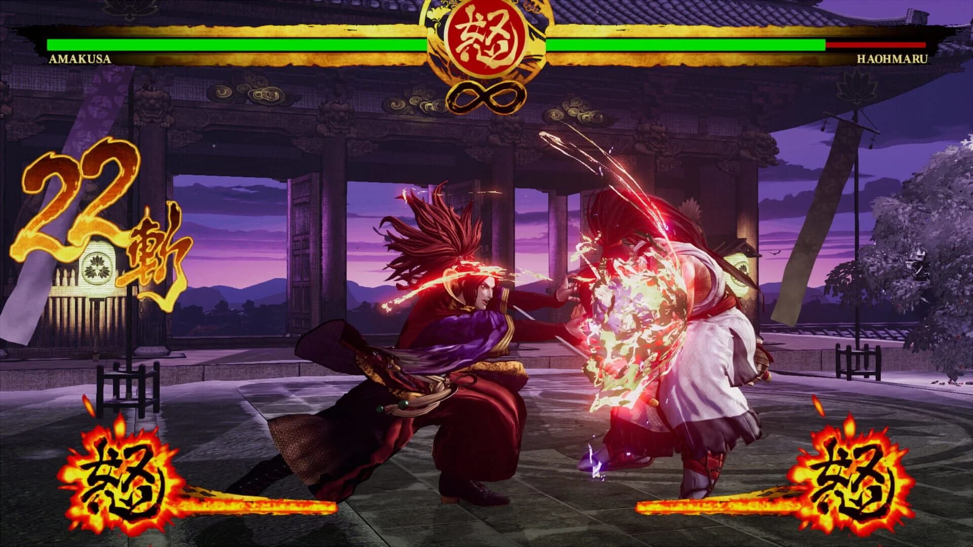 Samurai Shodown: Shiro Tokisada Amakusa screenshot 3