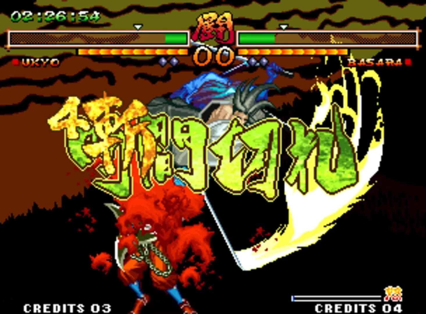 Samurai Shodown V Special screenshot 4