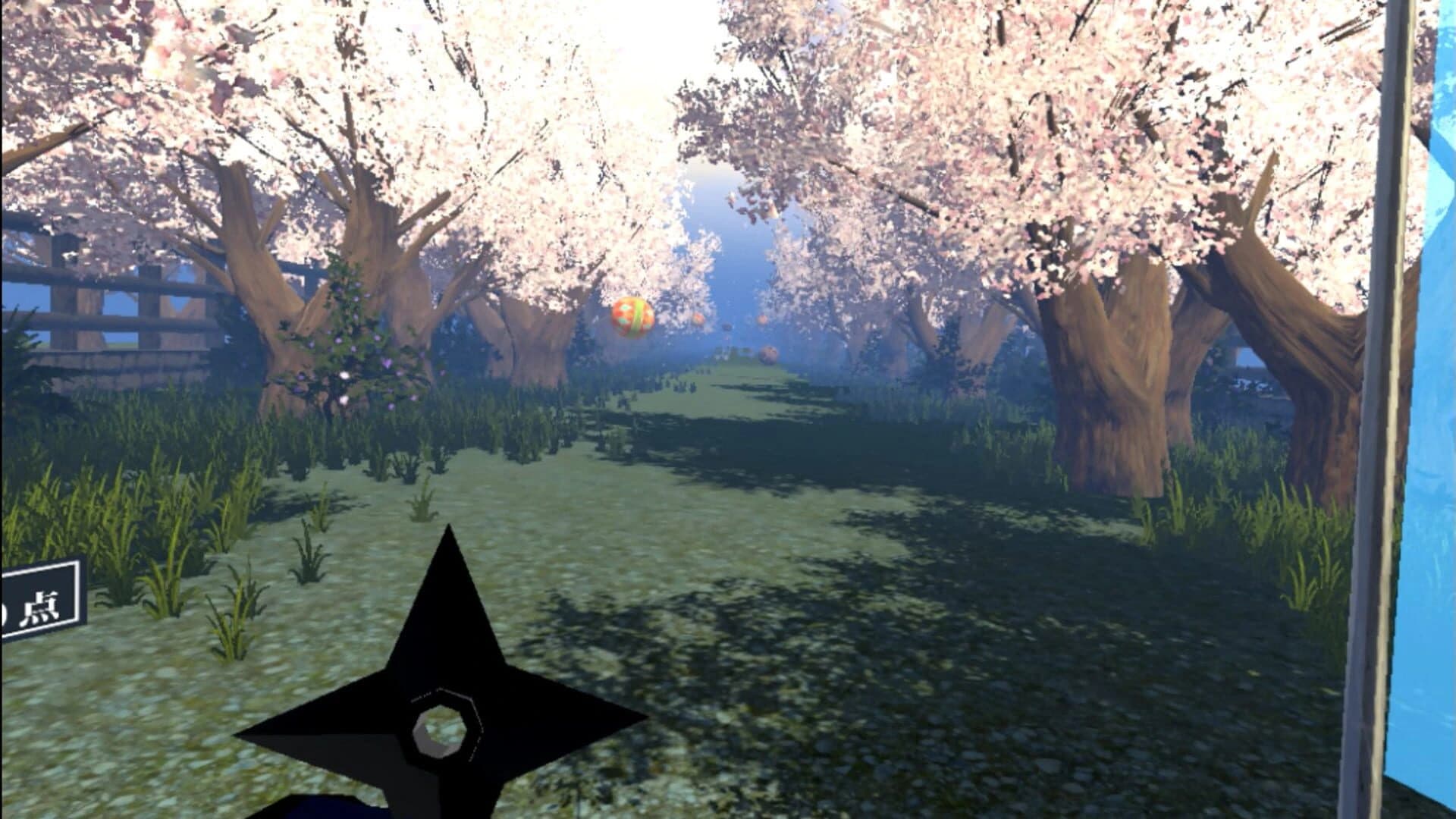 Samurai Sword VR screenshot 3