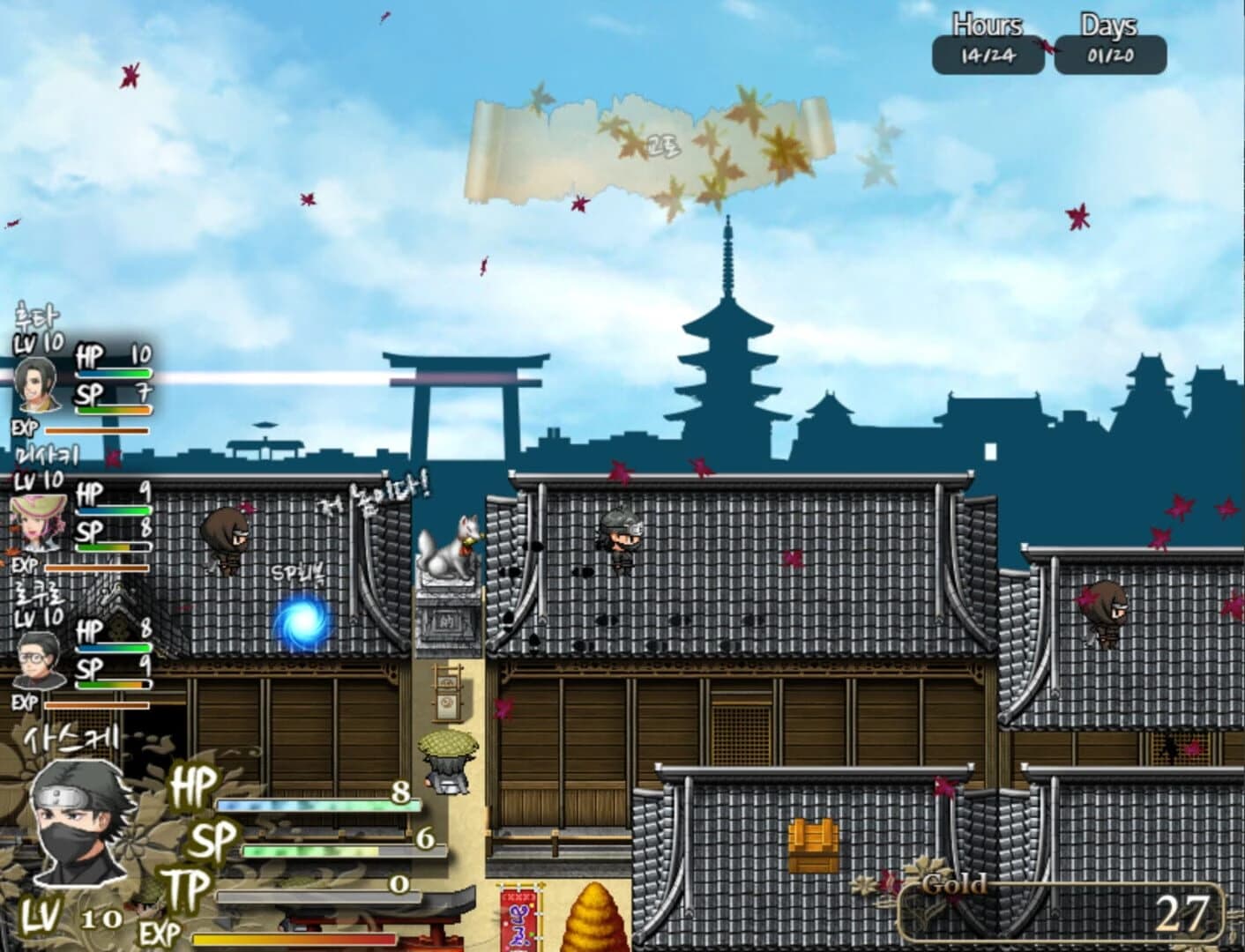 Samurai Tactics screenshot 2