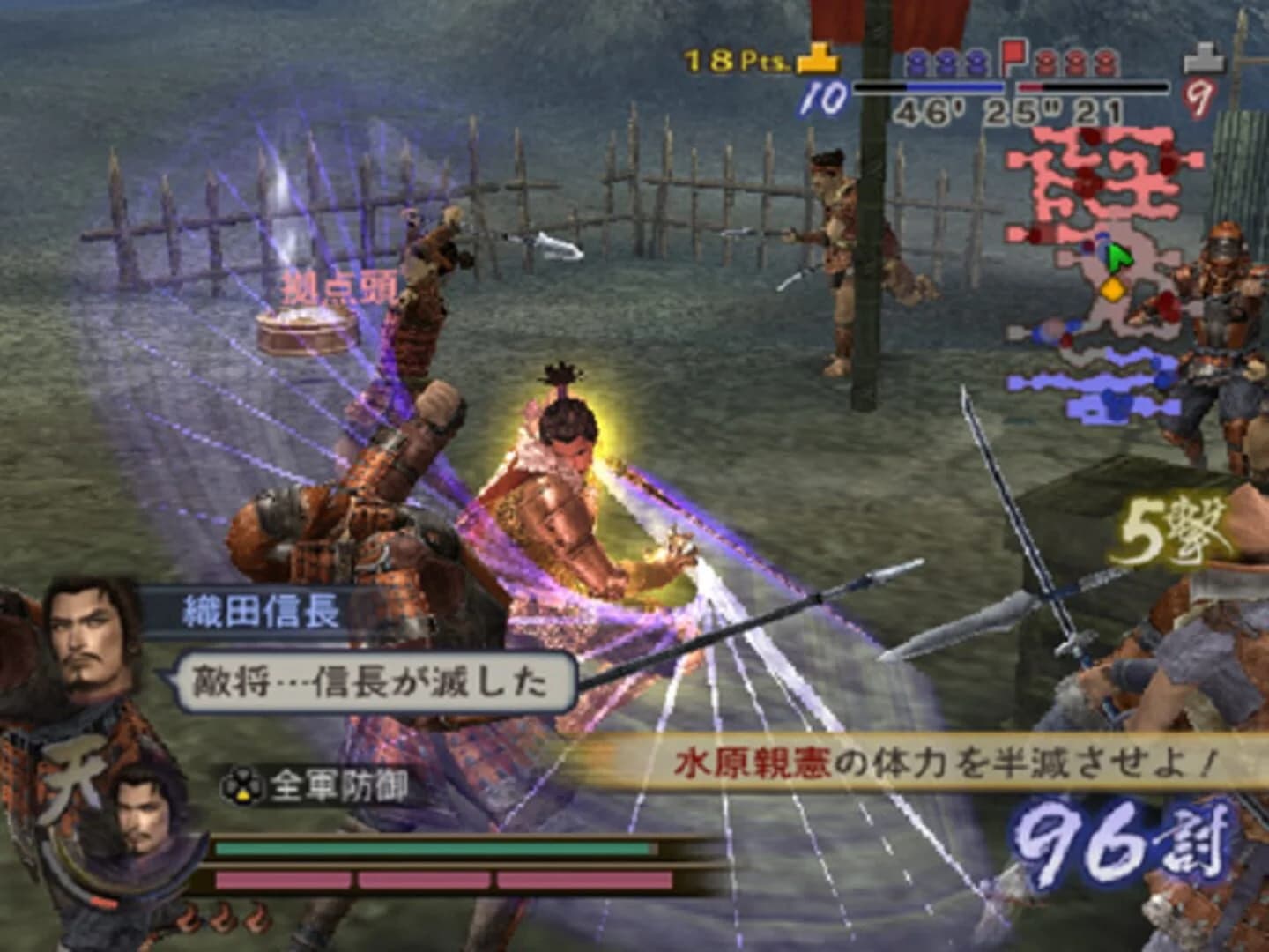 Samurai Warriors 2 Empires screenshot 1