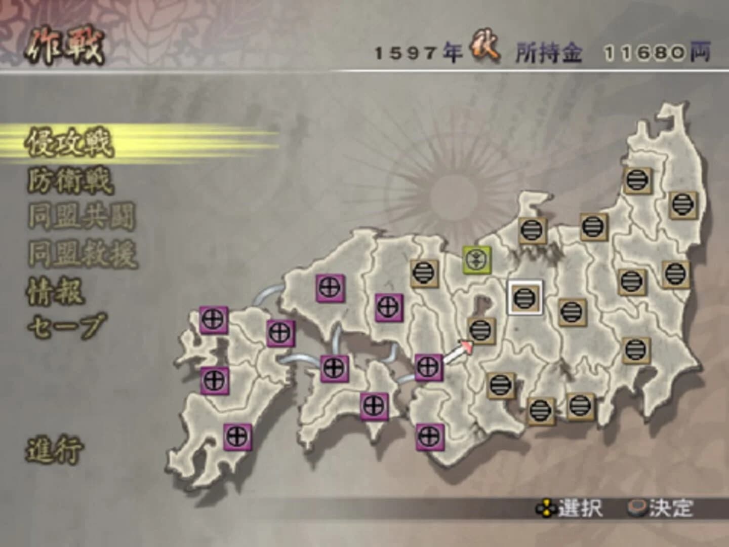 Samurai Warriors 2 Empires screenshot 3