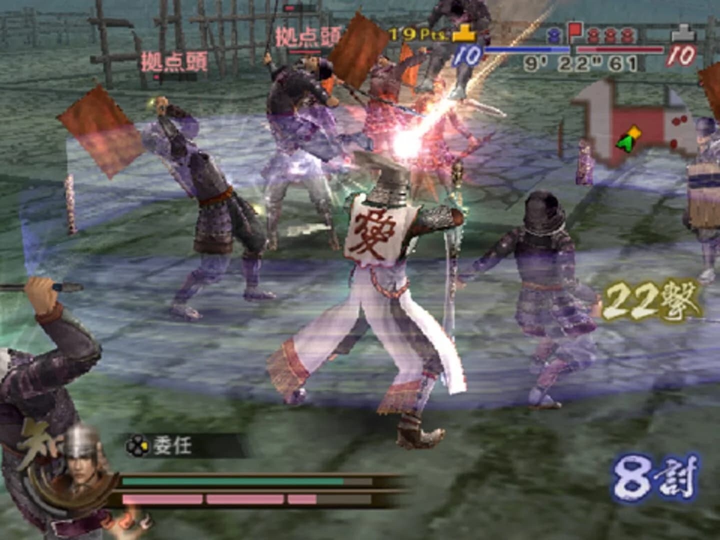 Samurai Warriors 2 Empires screenshot 4