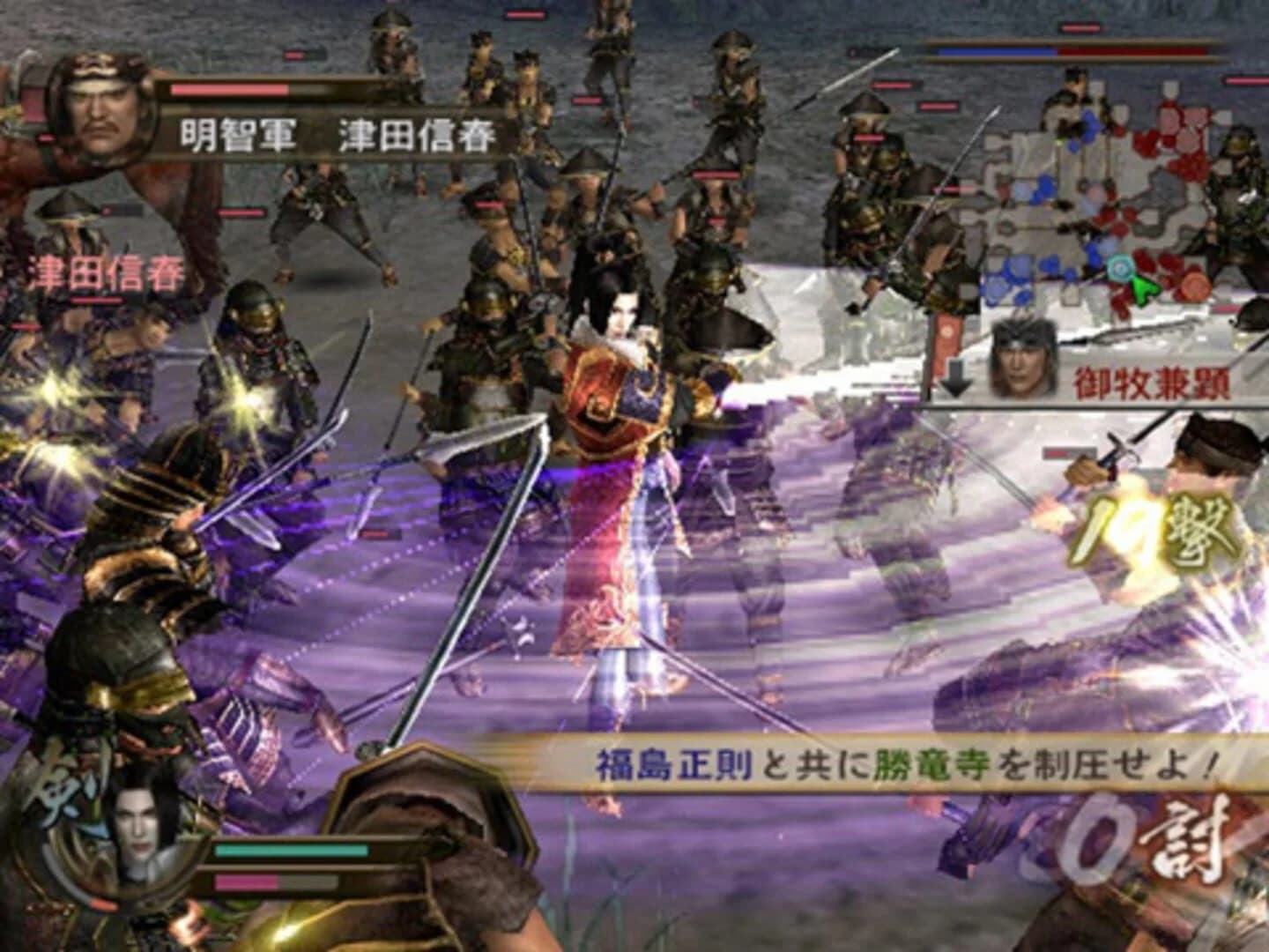 Samurai Warriors 2 Xtreme Legends screenshot 4