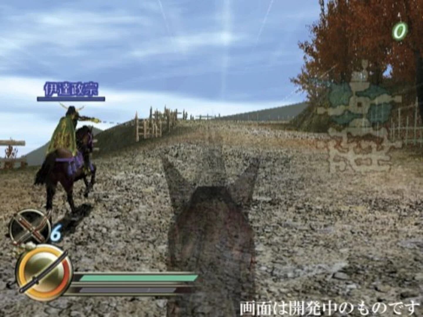Samurai Warriors: Katana screenshot 4