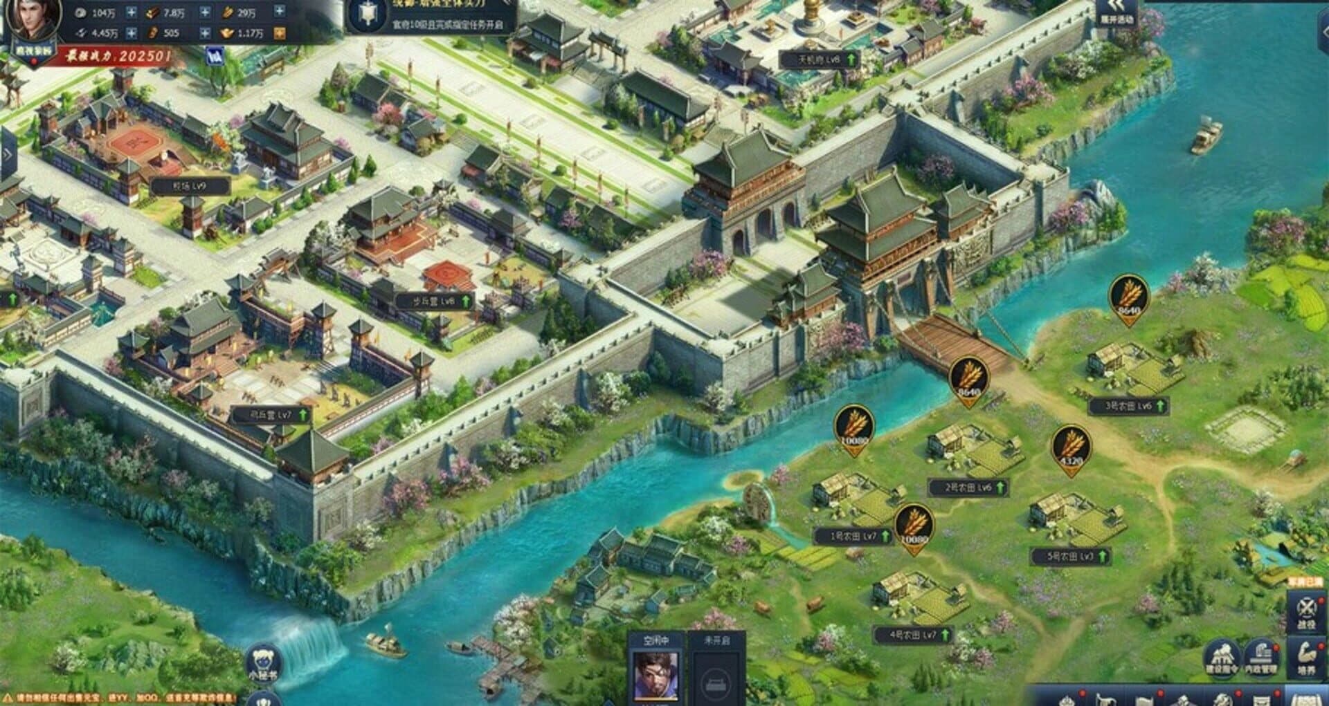 Sān Guó Qún Yīng Zhuàn screenshot 5