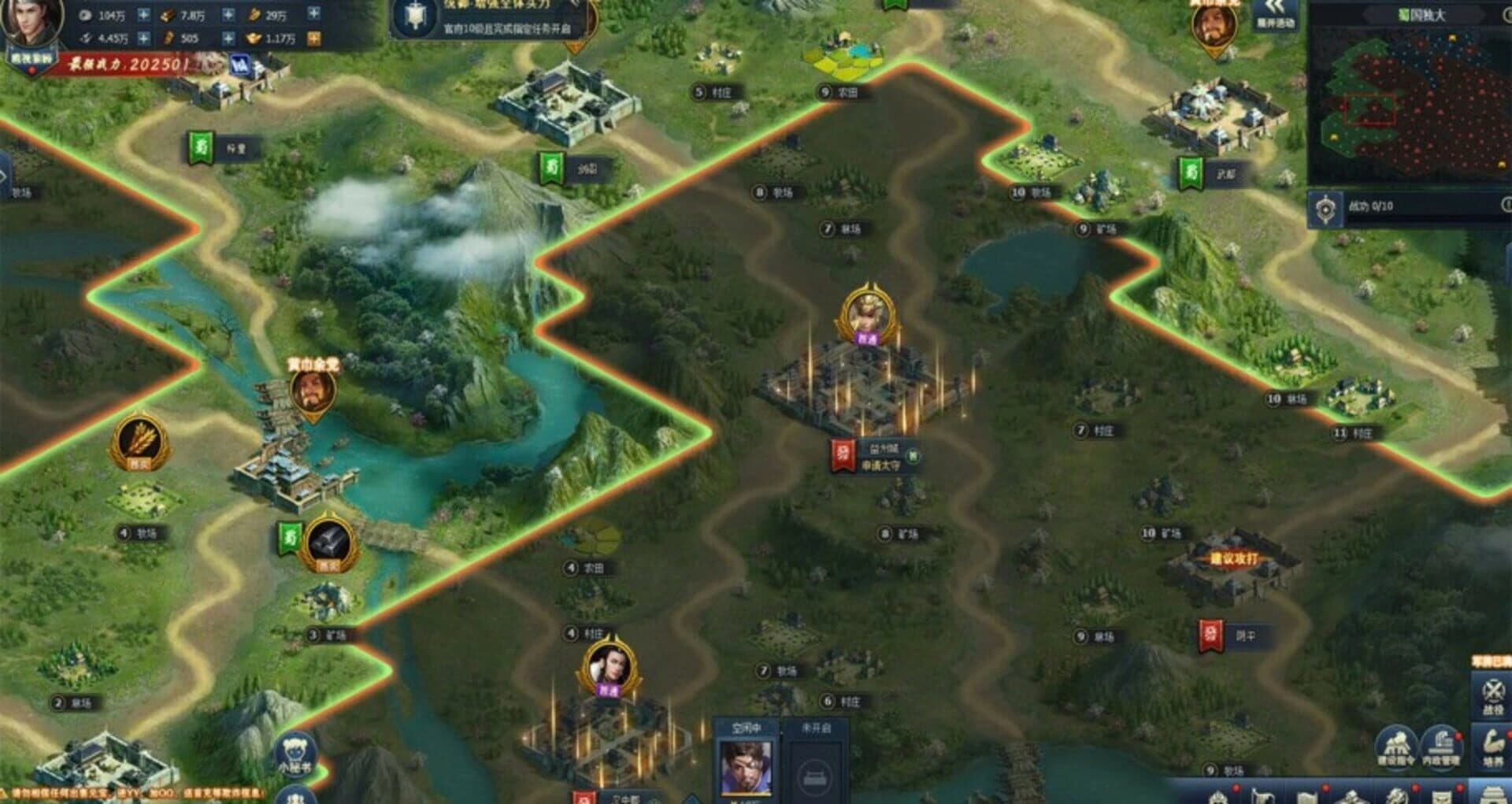 Sān Guó Qún Yīng Zhuàn screenshot 3