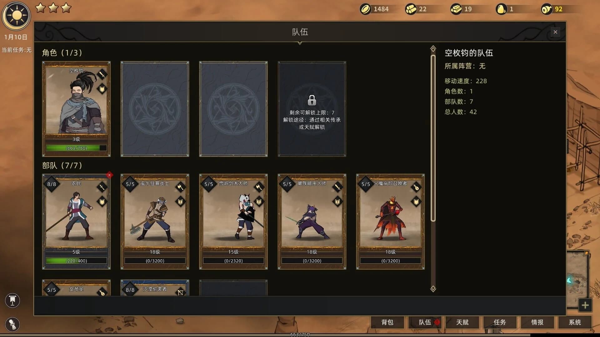 Sands of Salzaar screenshot 4