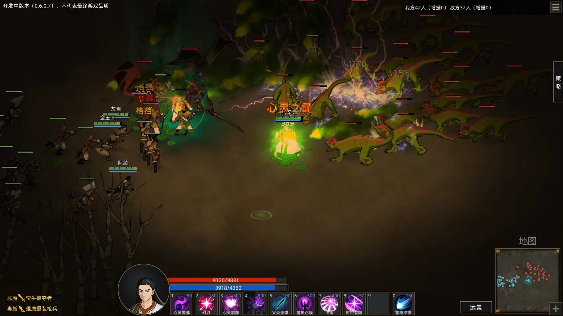 Sands of Salzaar screenshot 2