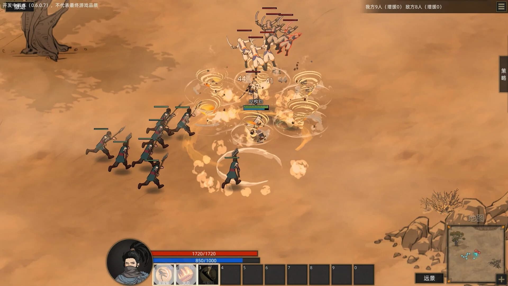 Sands of Salzaar screenshot 1