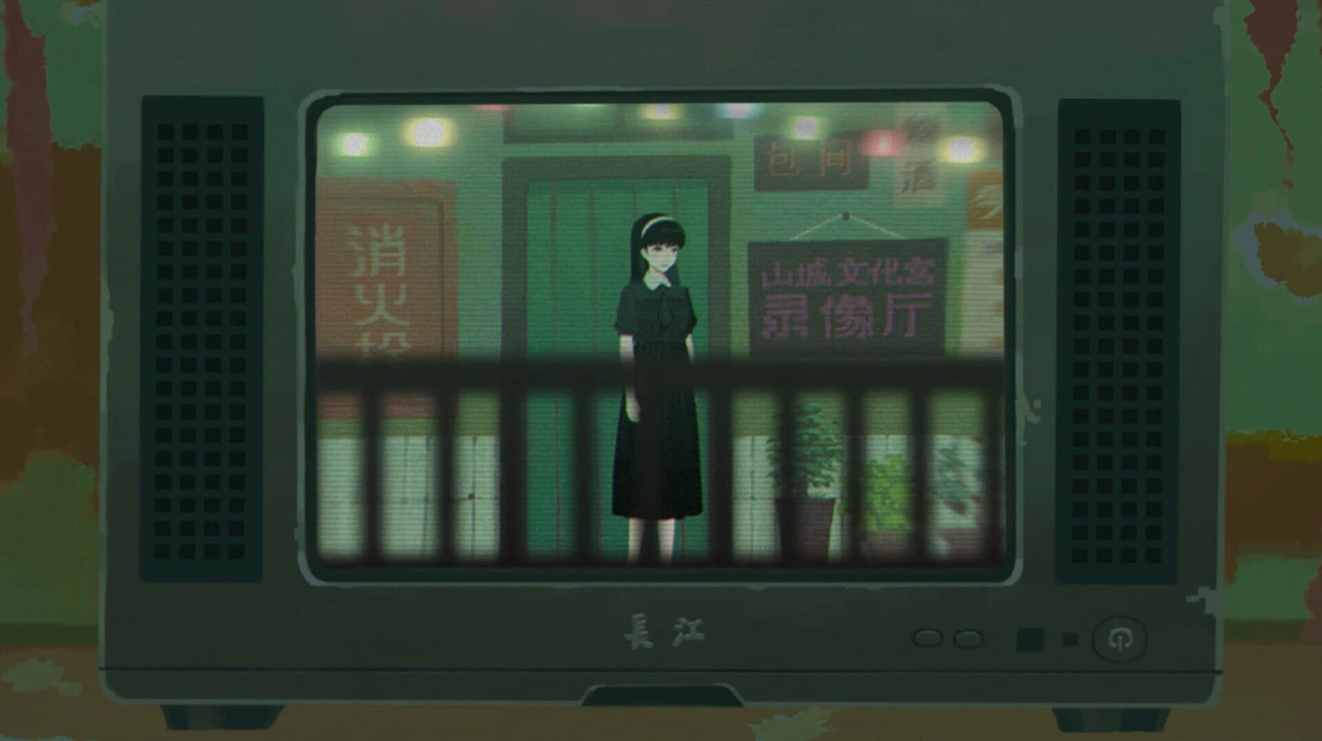 Sanfu screenshot 2