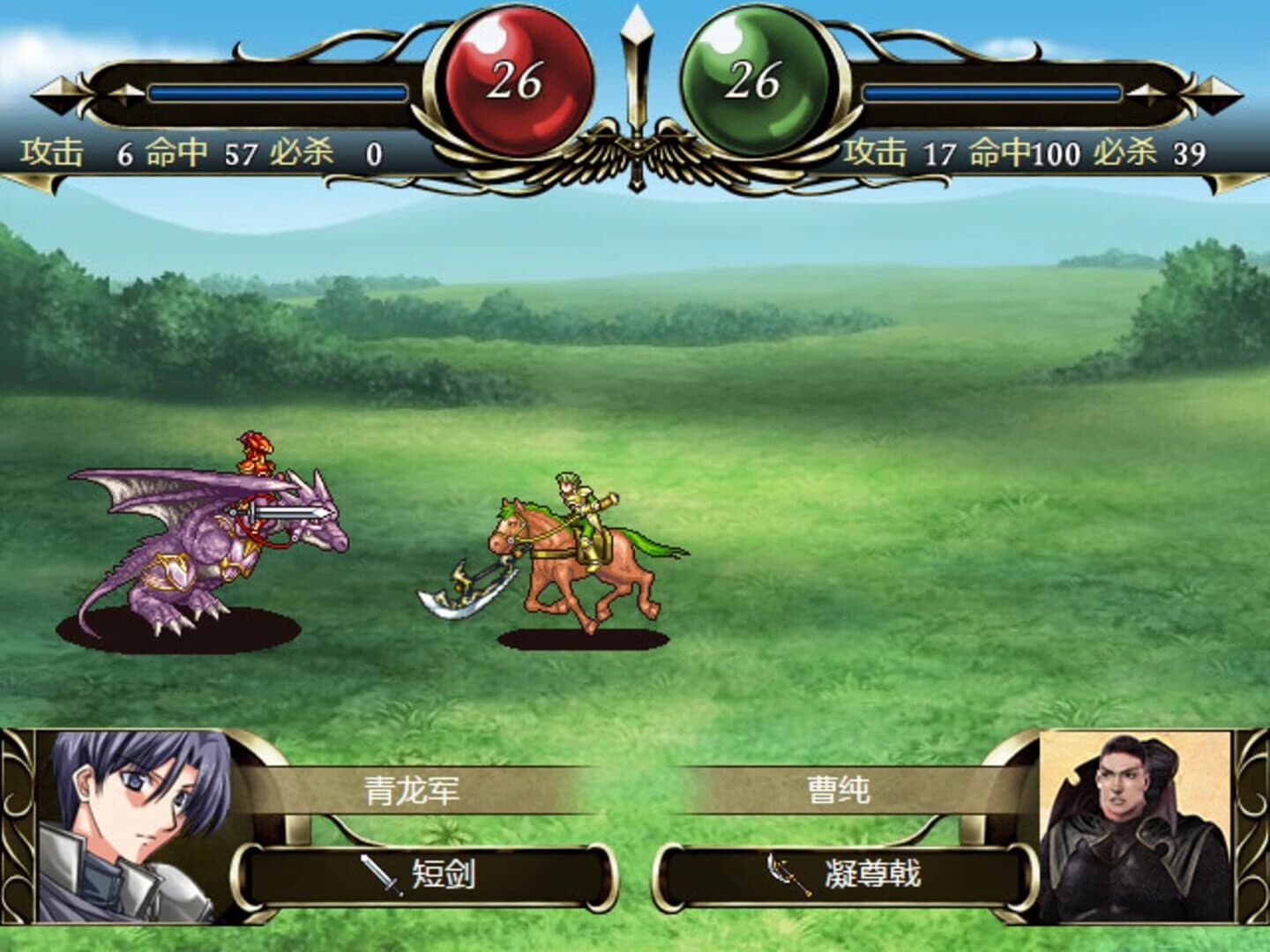 Sānguó Yōngbīng Chuánqí screenshot 3