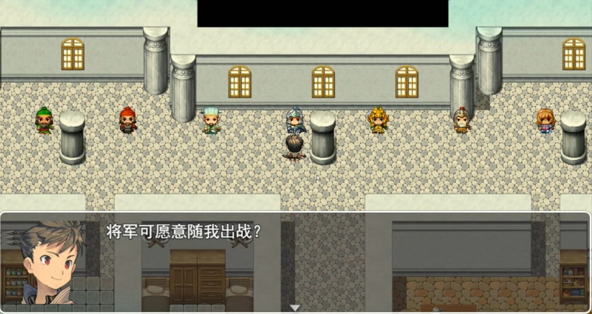 Sānguó Yóuxiá Zhì screenshot 2
