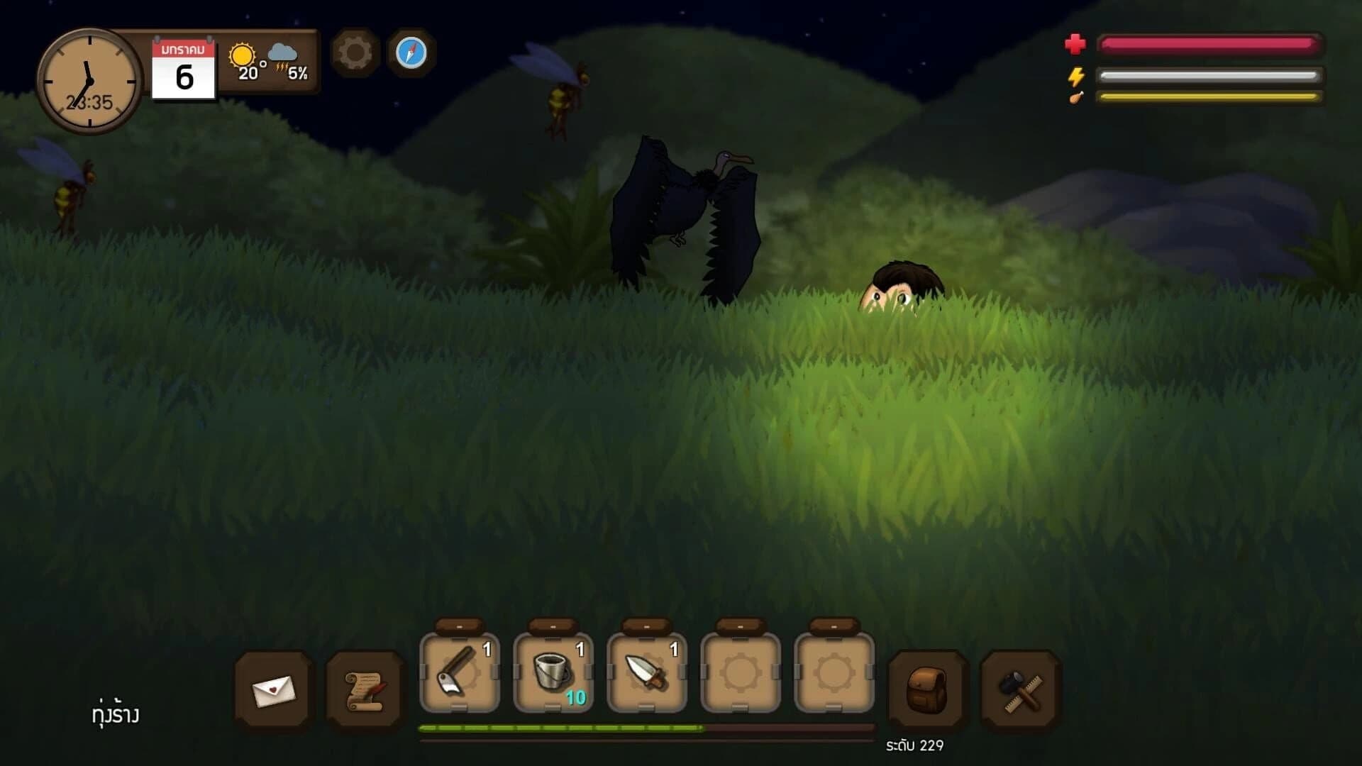 Santhai screenshot 5