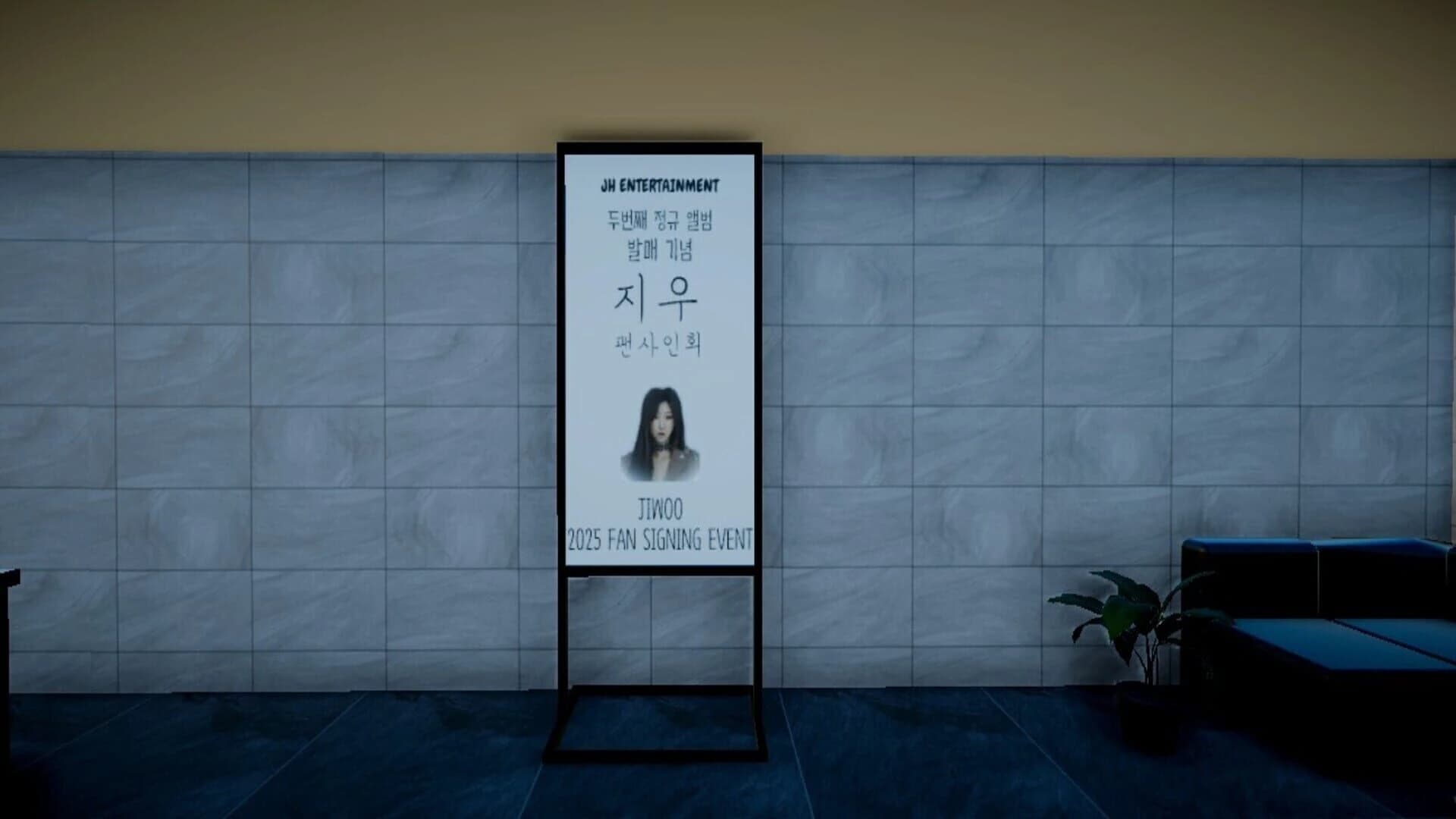 Sasaeng screenshot 3