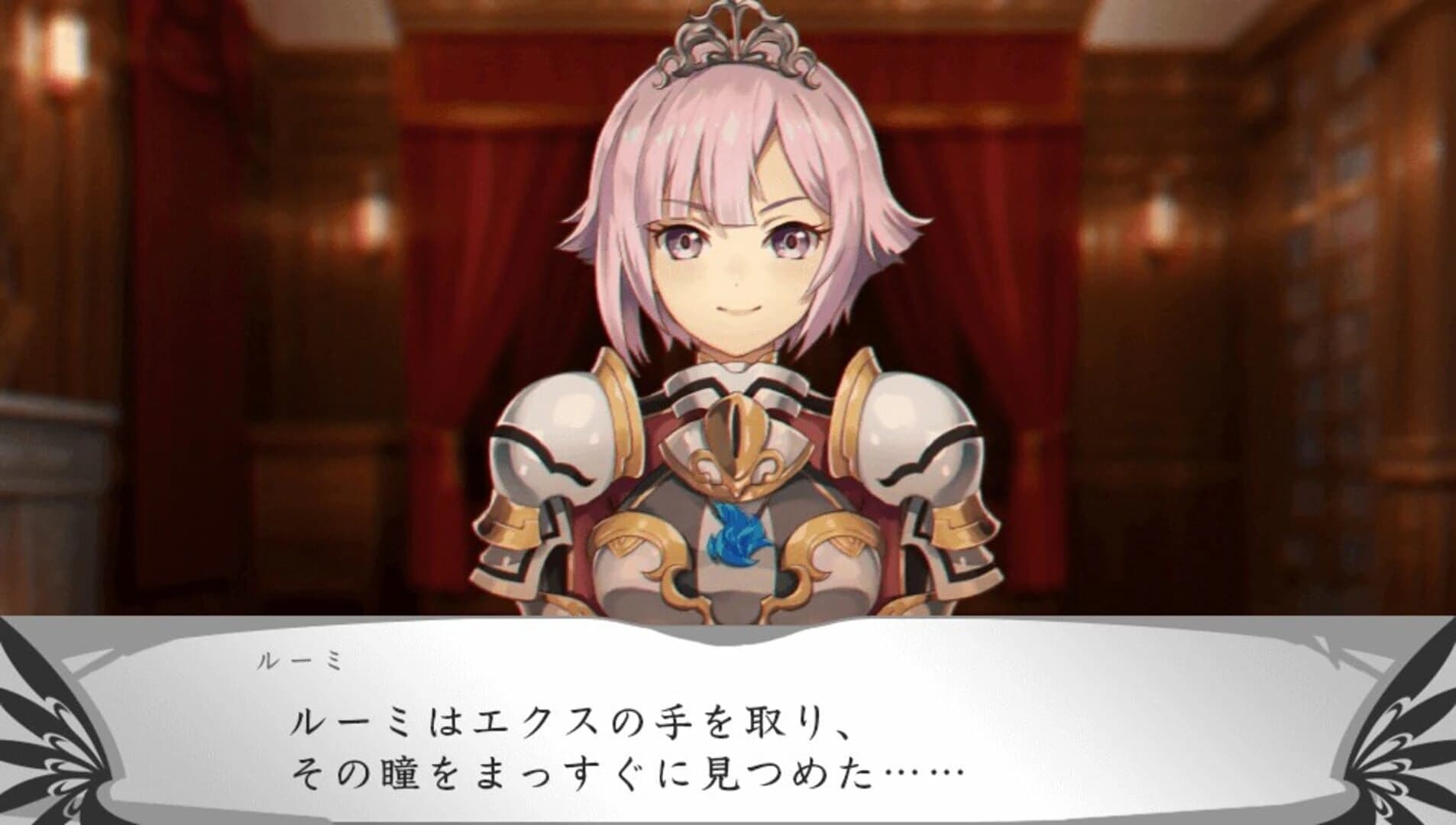 Saviors of Sapphire Wings screenshot 3