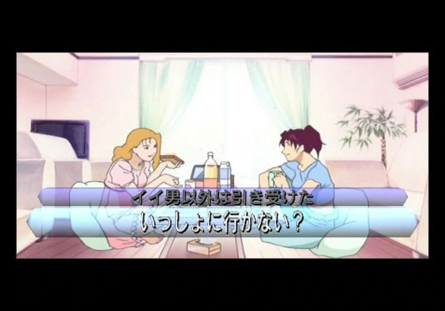 Scandal screenshot 5