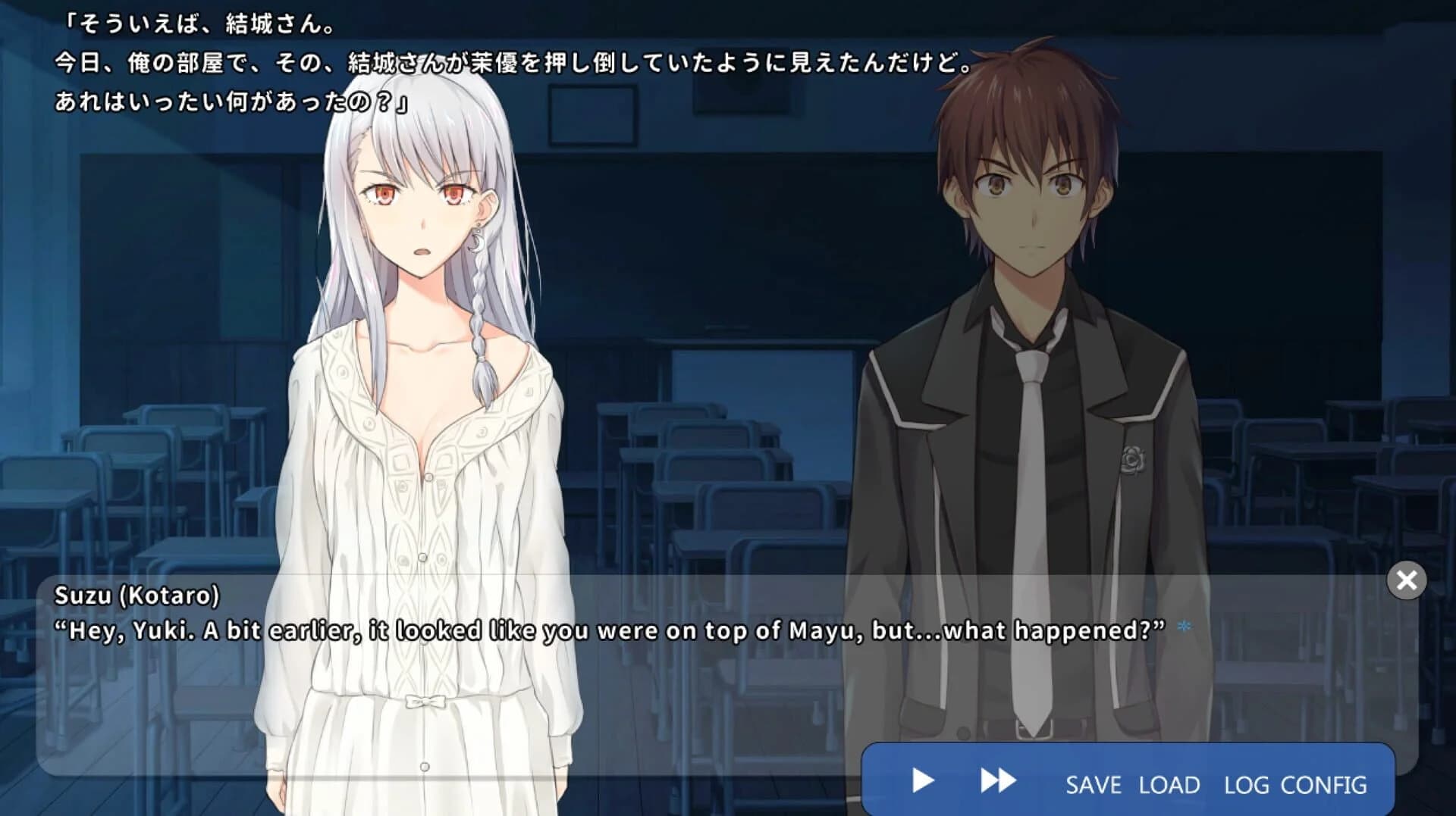School of Talent: Suzu-Route screenshot 3
