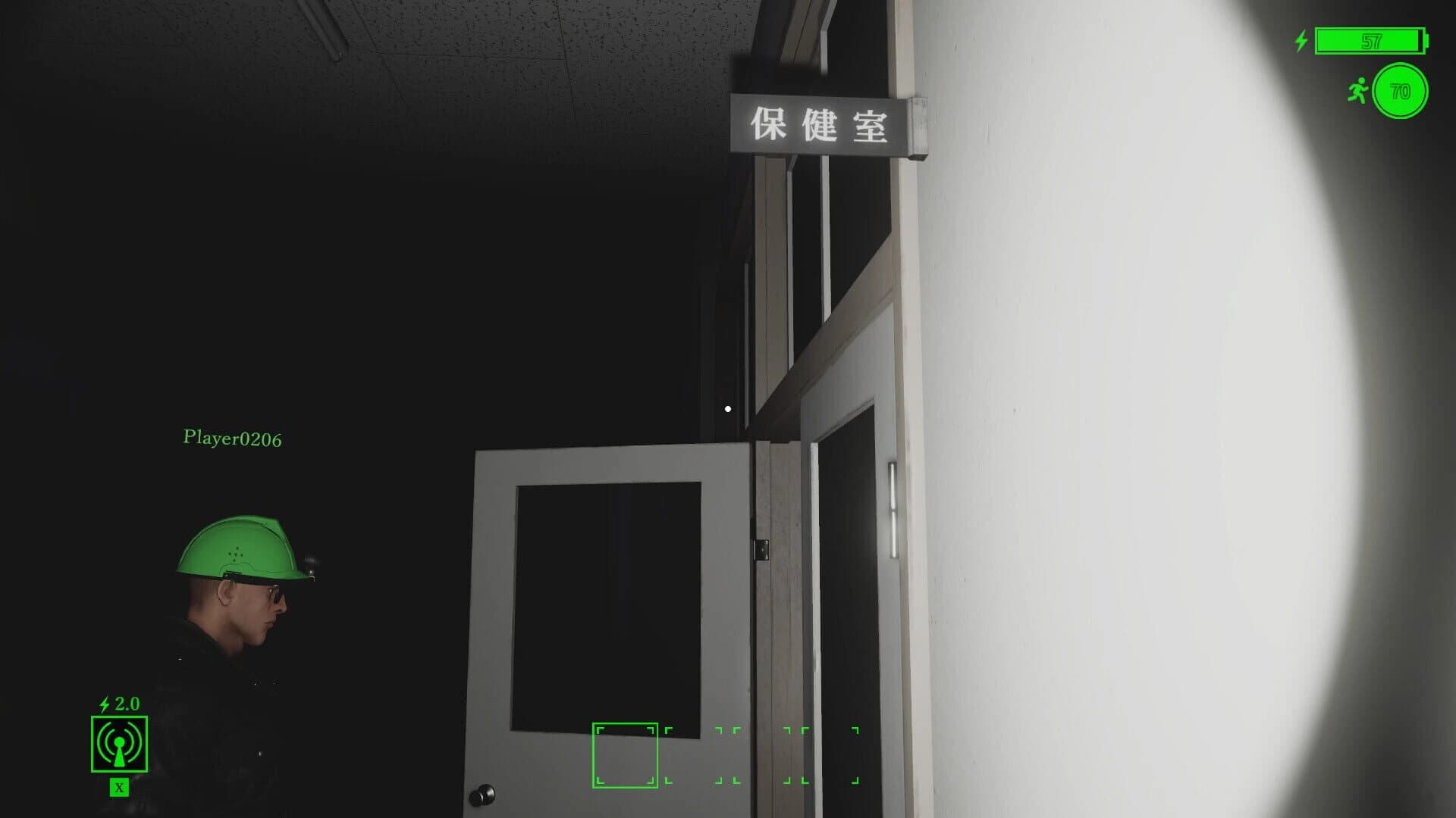 School Paranormal Laboratory screenshot 2