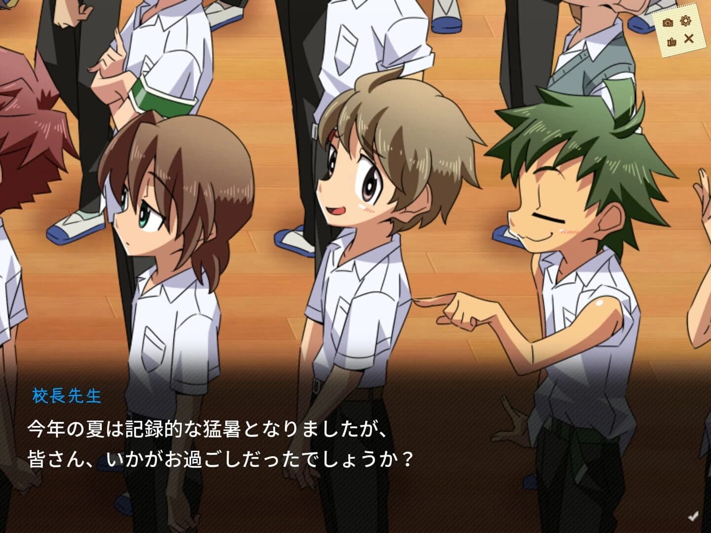Schoolboys! Ayumi screenshot 3