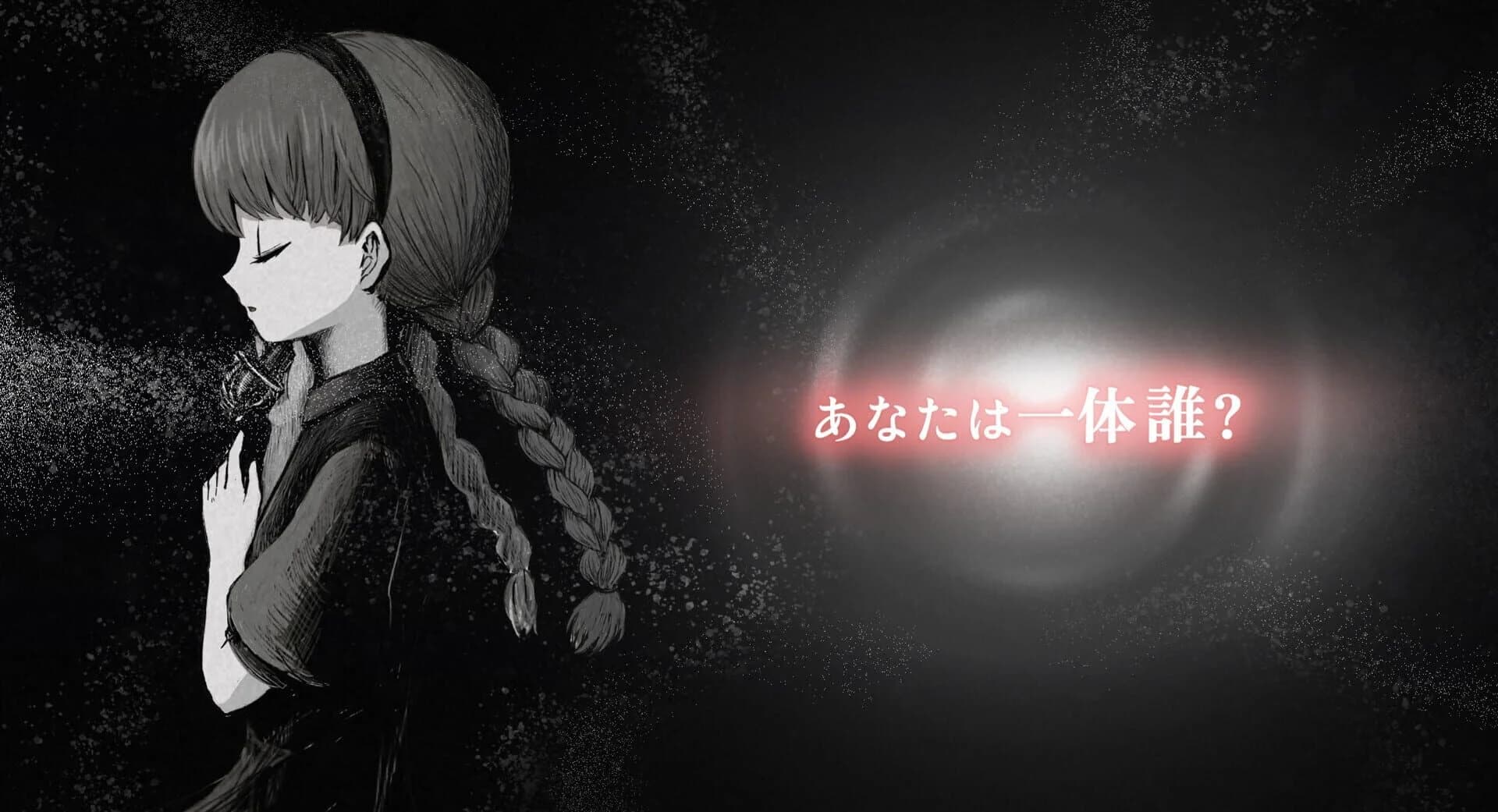 Schrödinger's Call screenshot 4