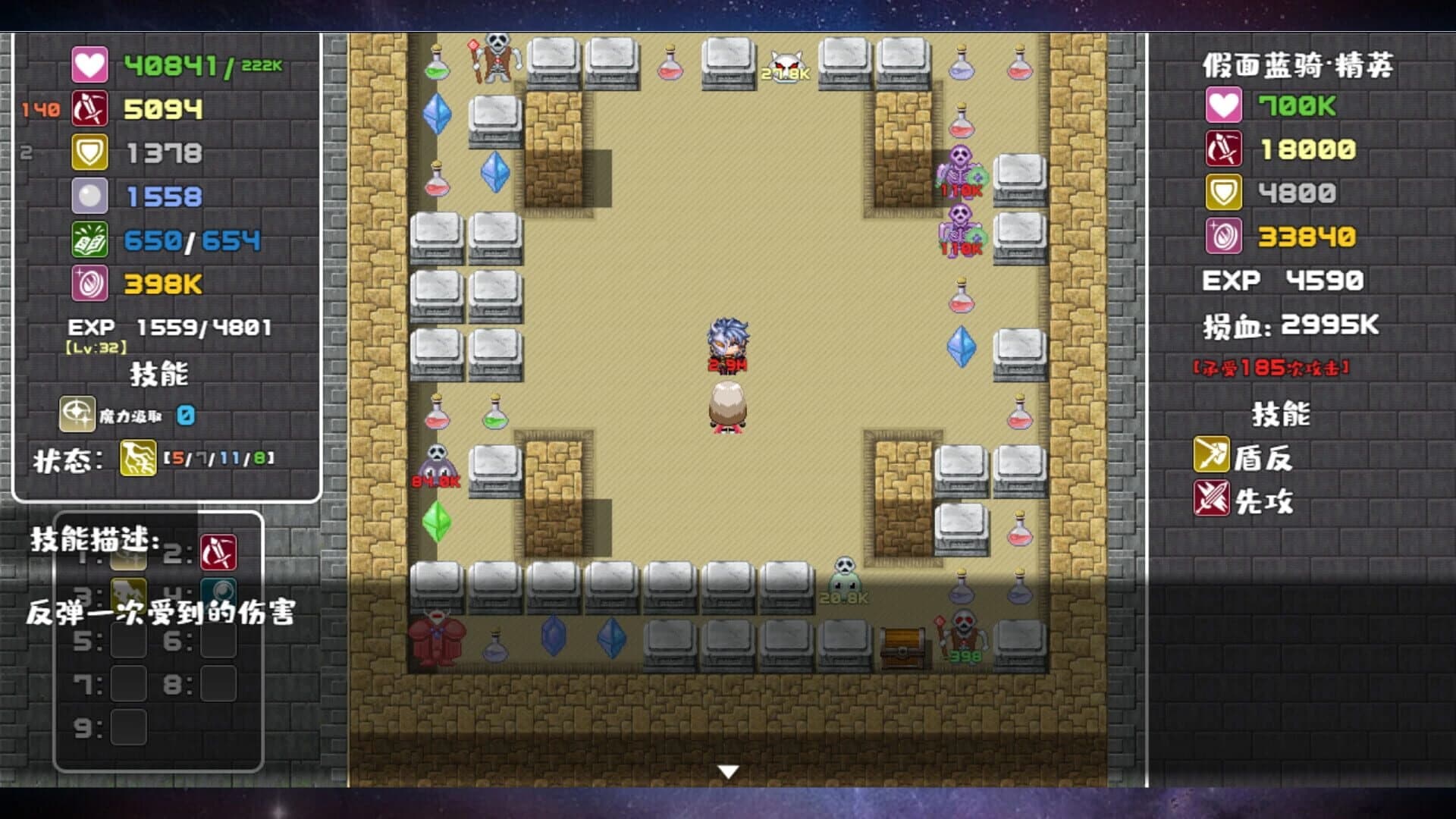 Schrödinger’s Maze screenshot 4