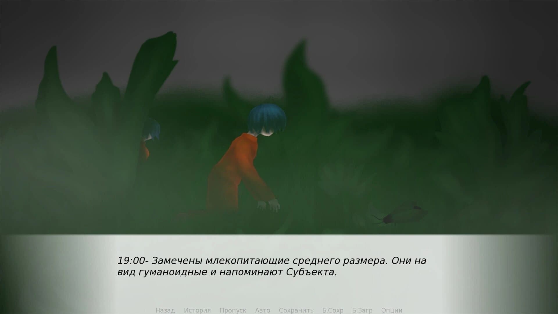 SCP: Resonance screenshot 2