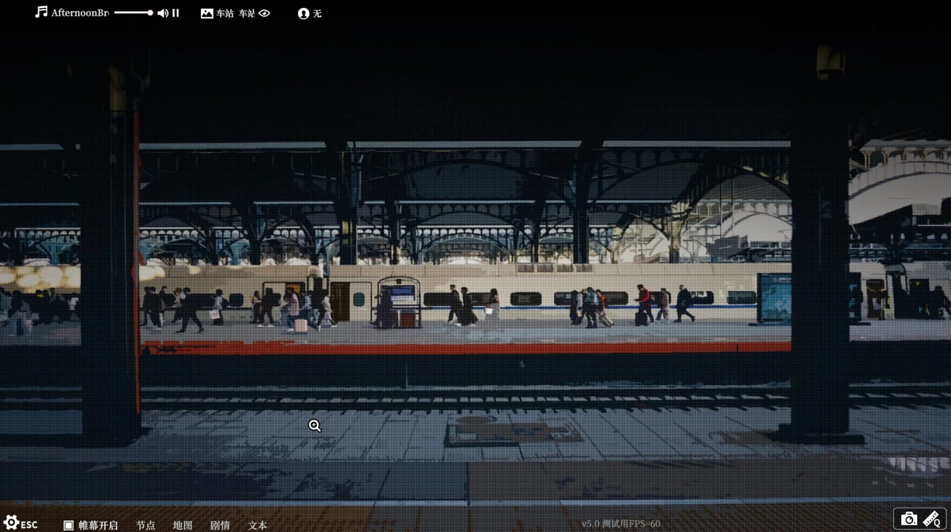 Screen TRPG screenshot 2