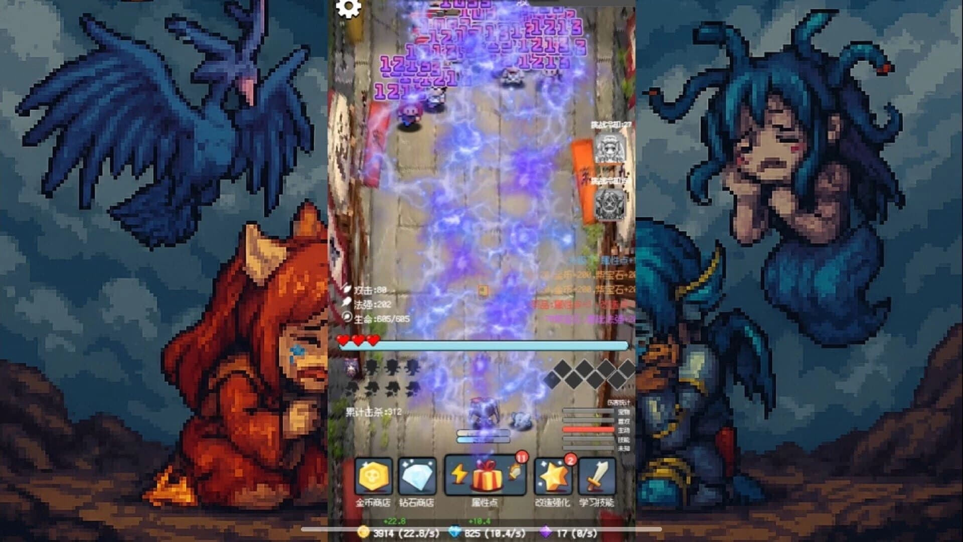 Screw That screenshot 3