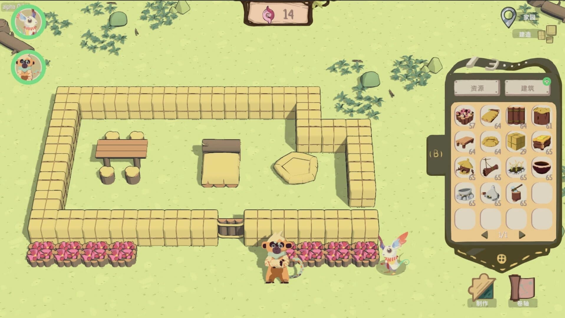 Scrollden screenshot 4
