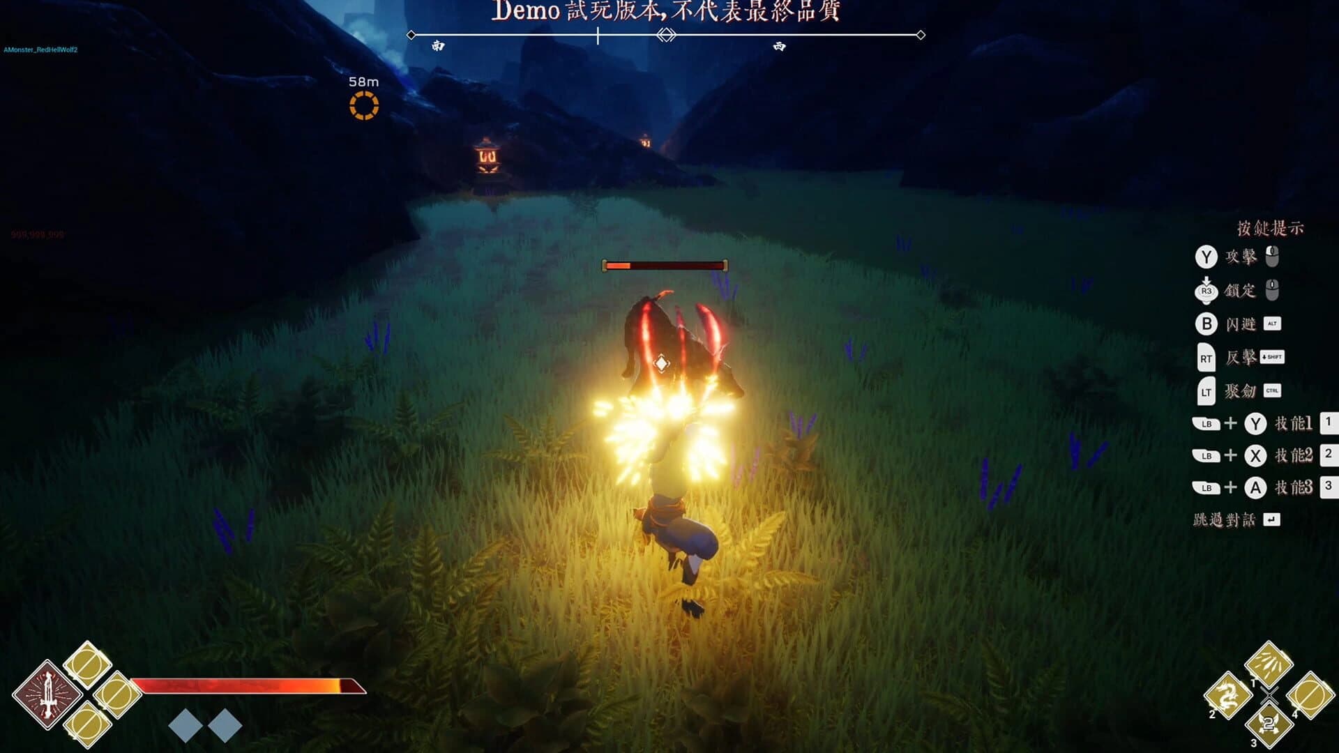 Seclusion Sword screenshot 3