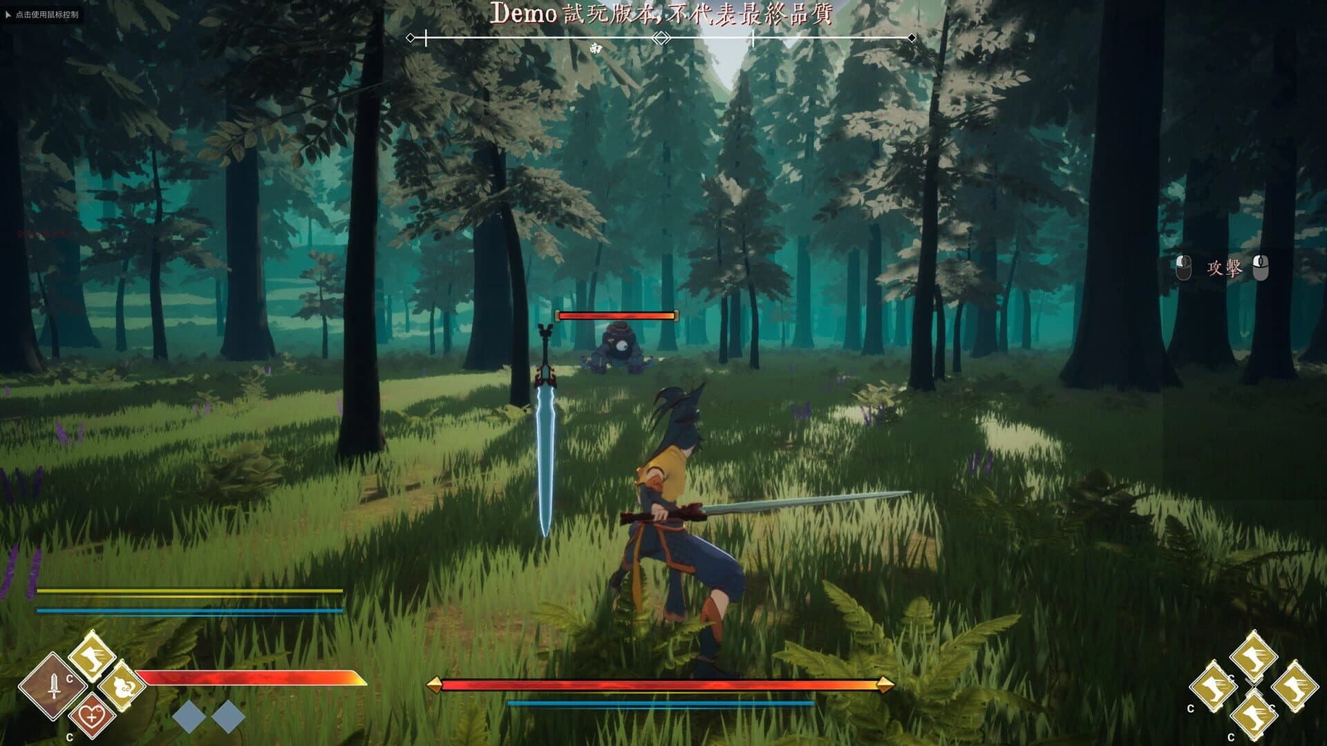 Seclusion Sword screenshot 5