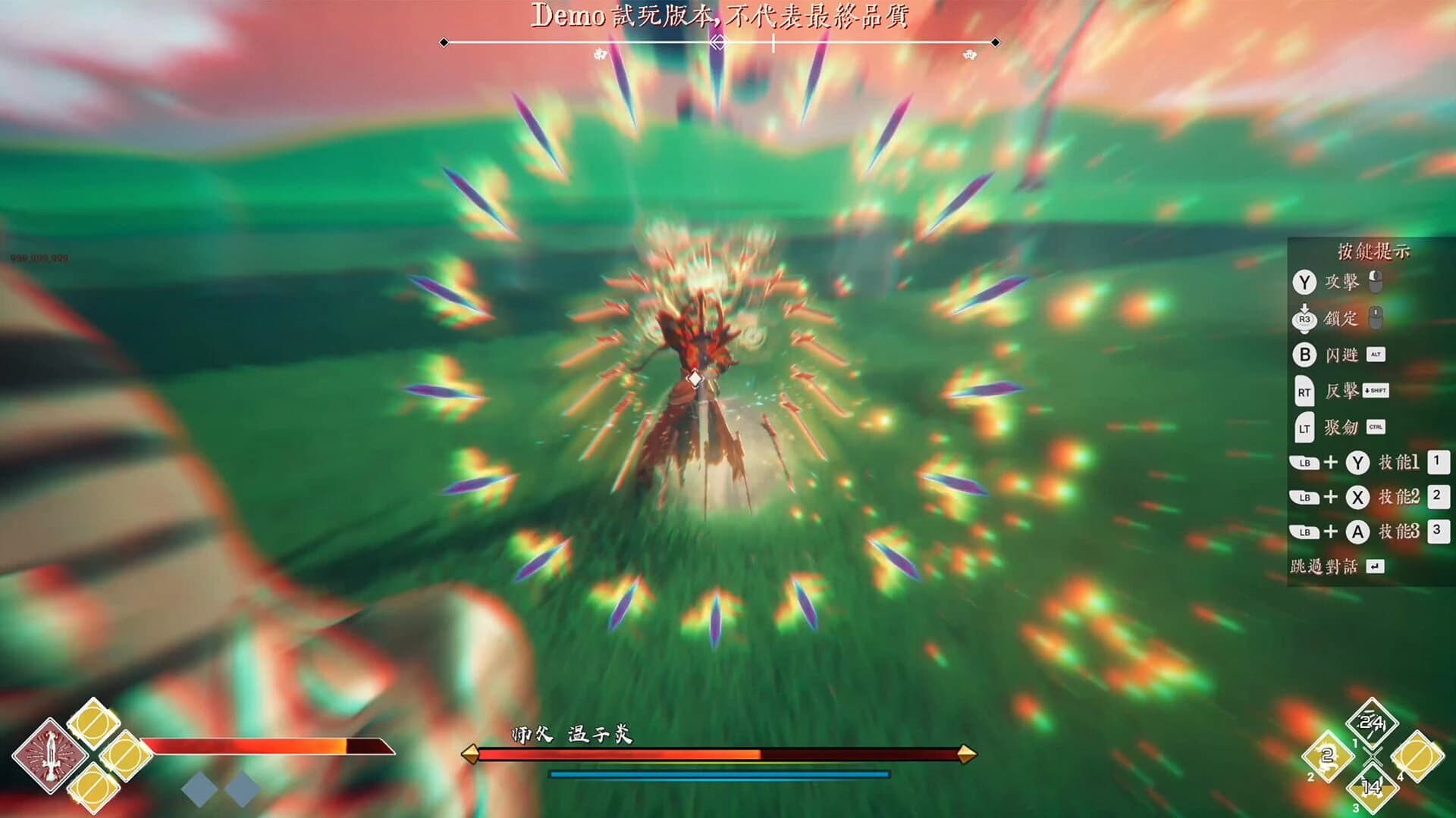 Seclusion Sword screenshot 4