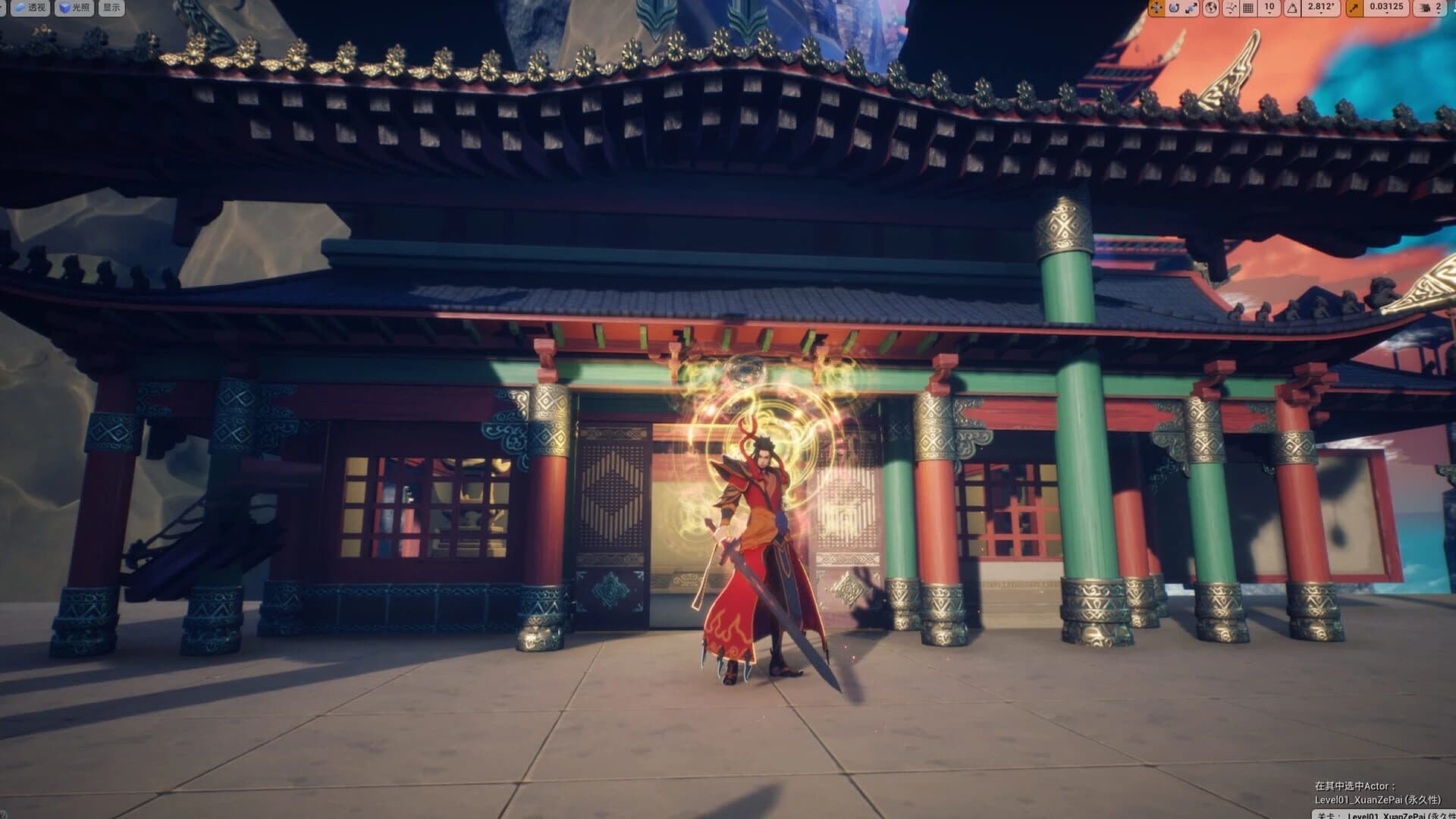 Seclusion Sword screenshot 2