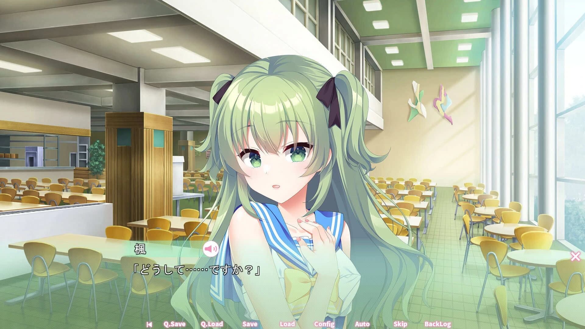 Secret Love (Or Not?) screenshot 1