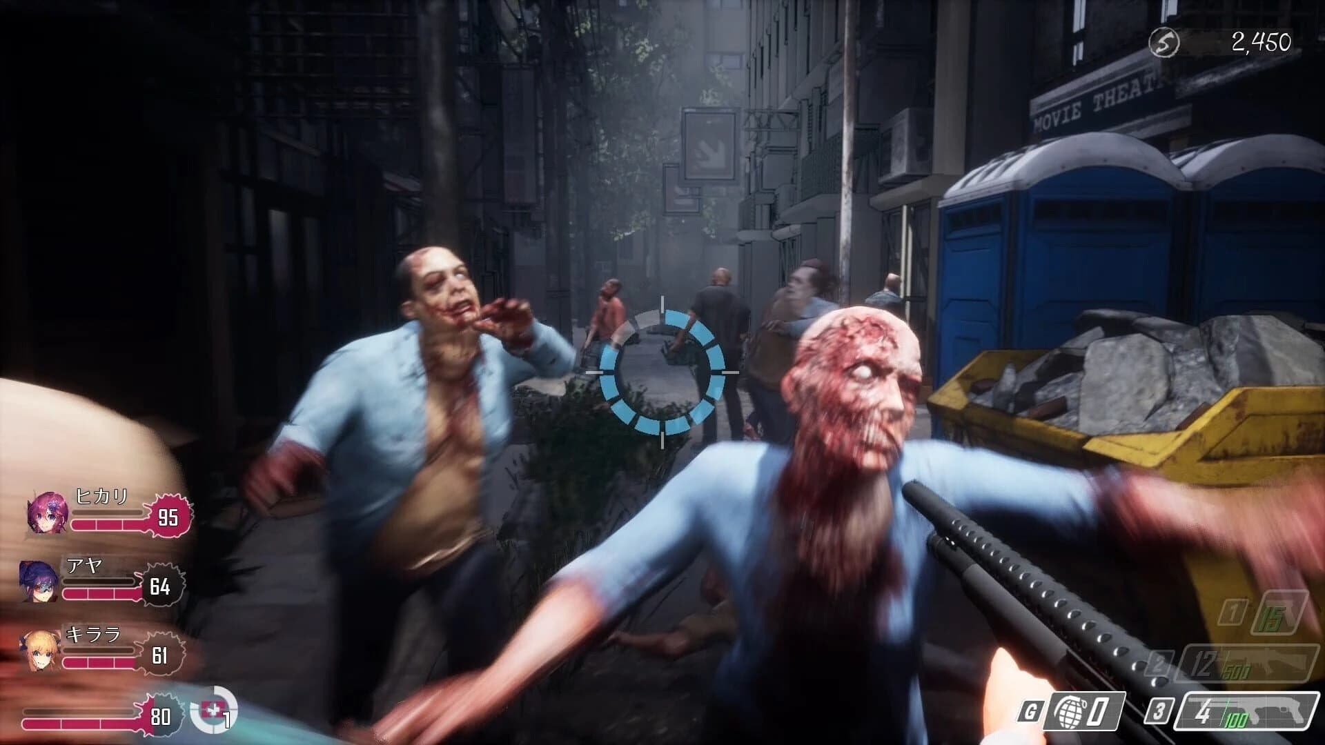 Seed of the Dead: Sweet Home screenshot 3