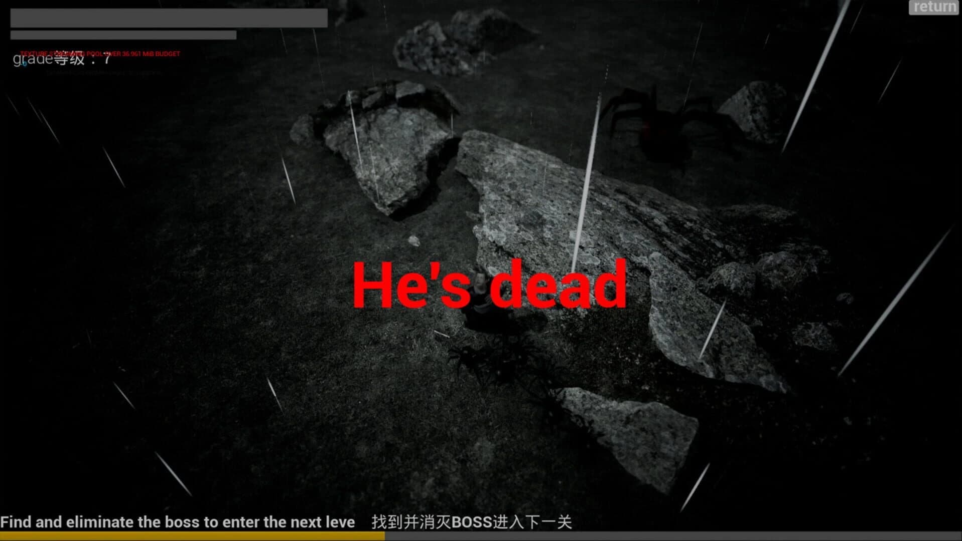 Seekboss screenshot 1