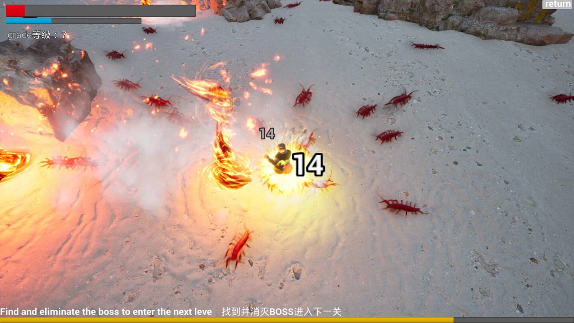 Seekboss screenshot 3