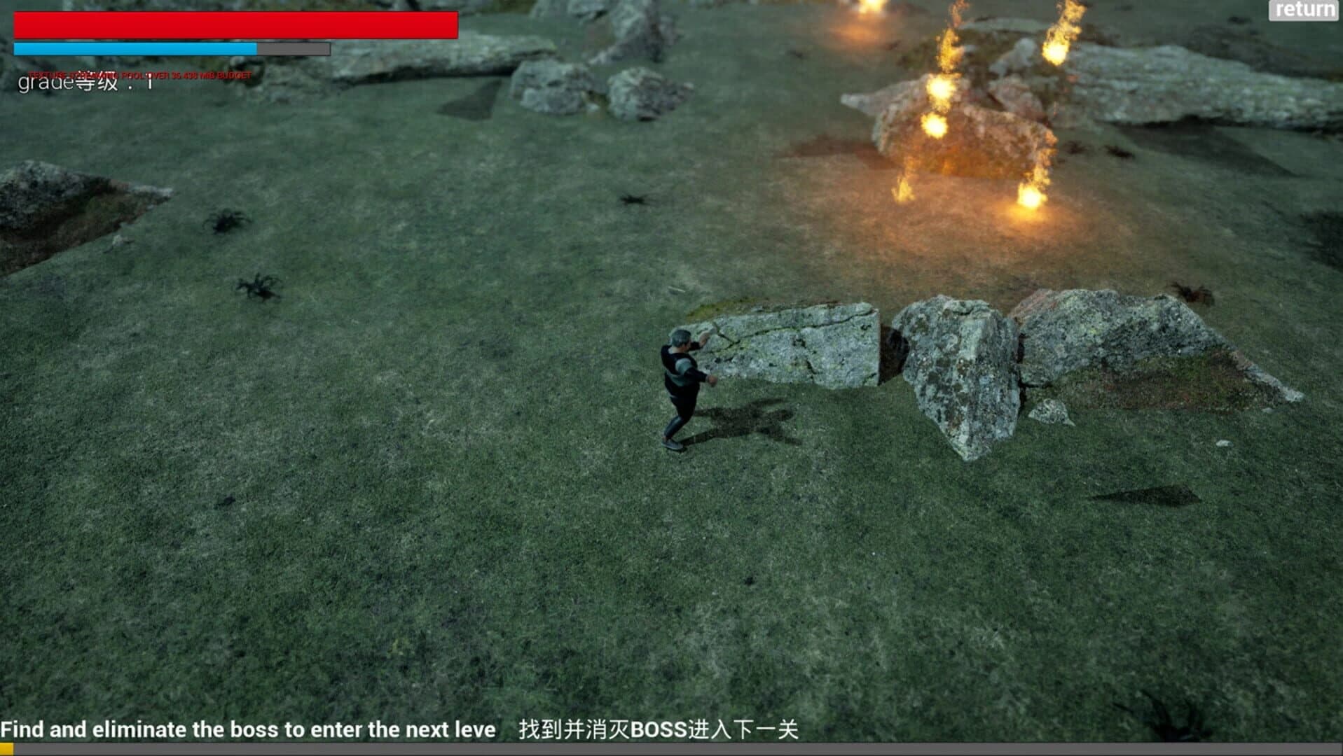 Seekboss screenshot 5
