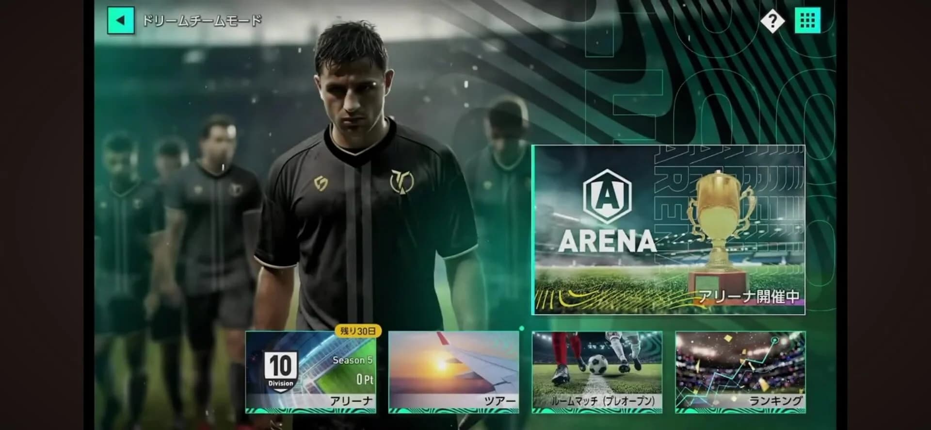 Sega Football Club Champions screenshot 3