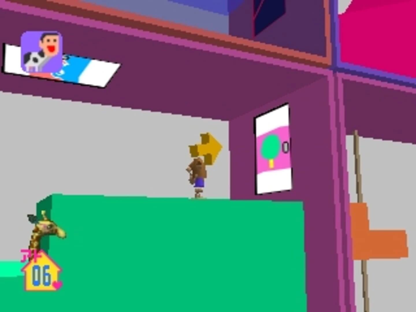 Segare Ijiri screenshot 3