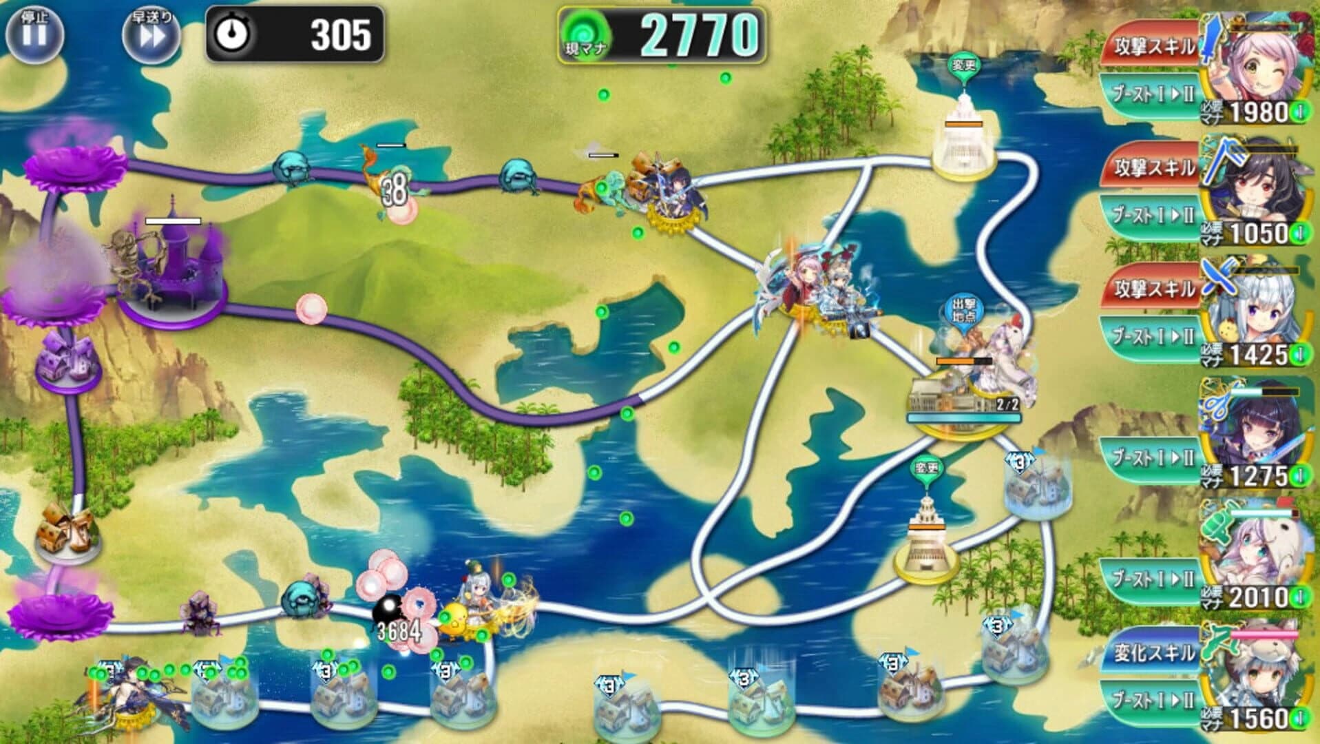 Seiken-Manifestia screenshot 3