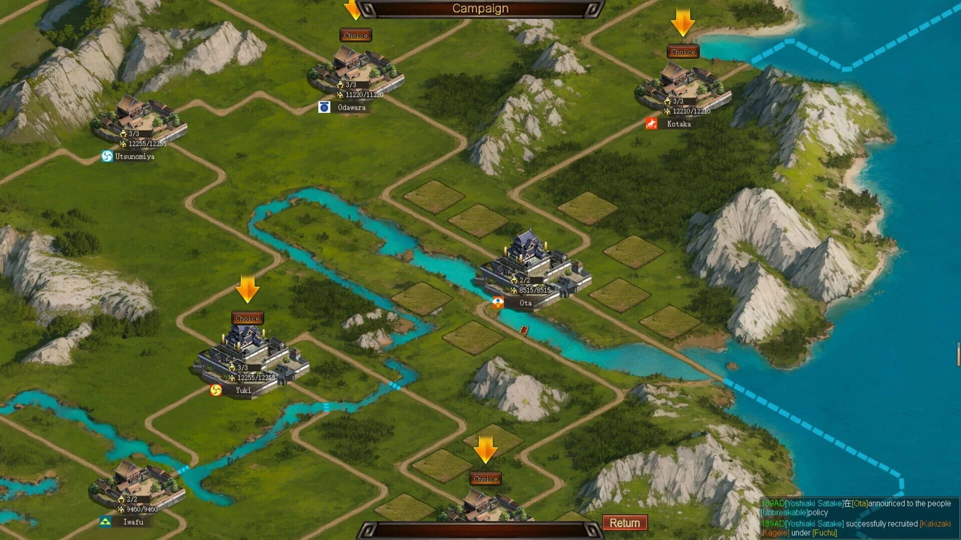 Sengoku: Battle Royal screenshot 1