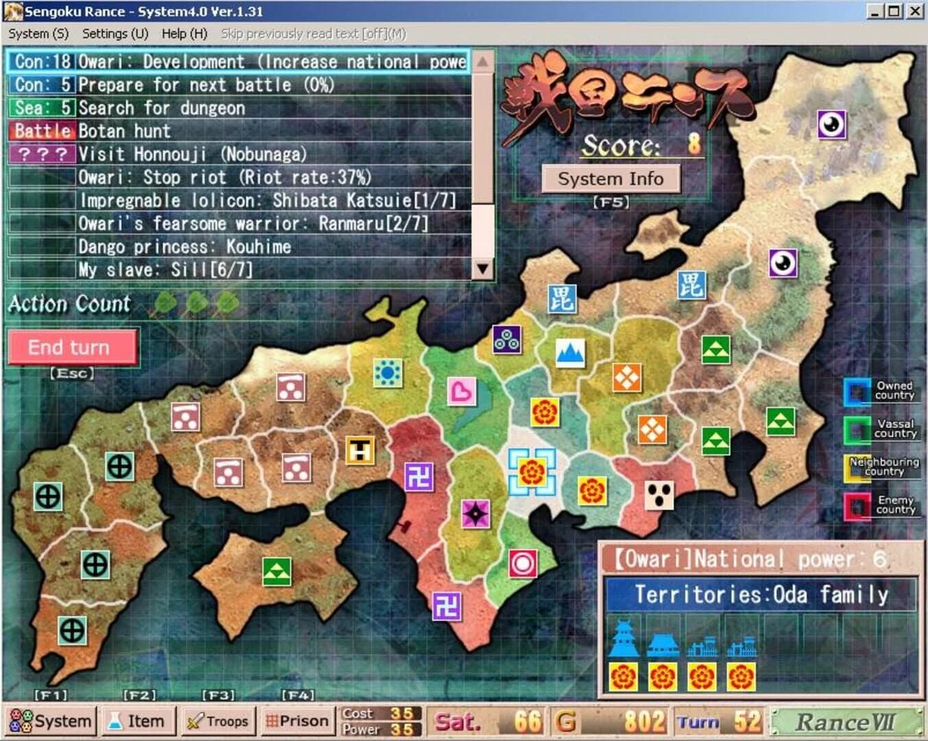 Sengoku Rance screenshot 2
