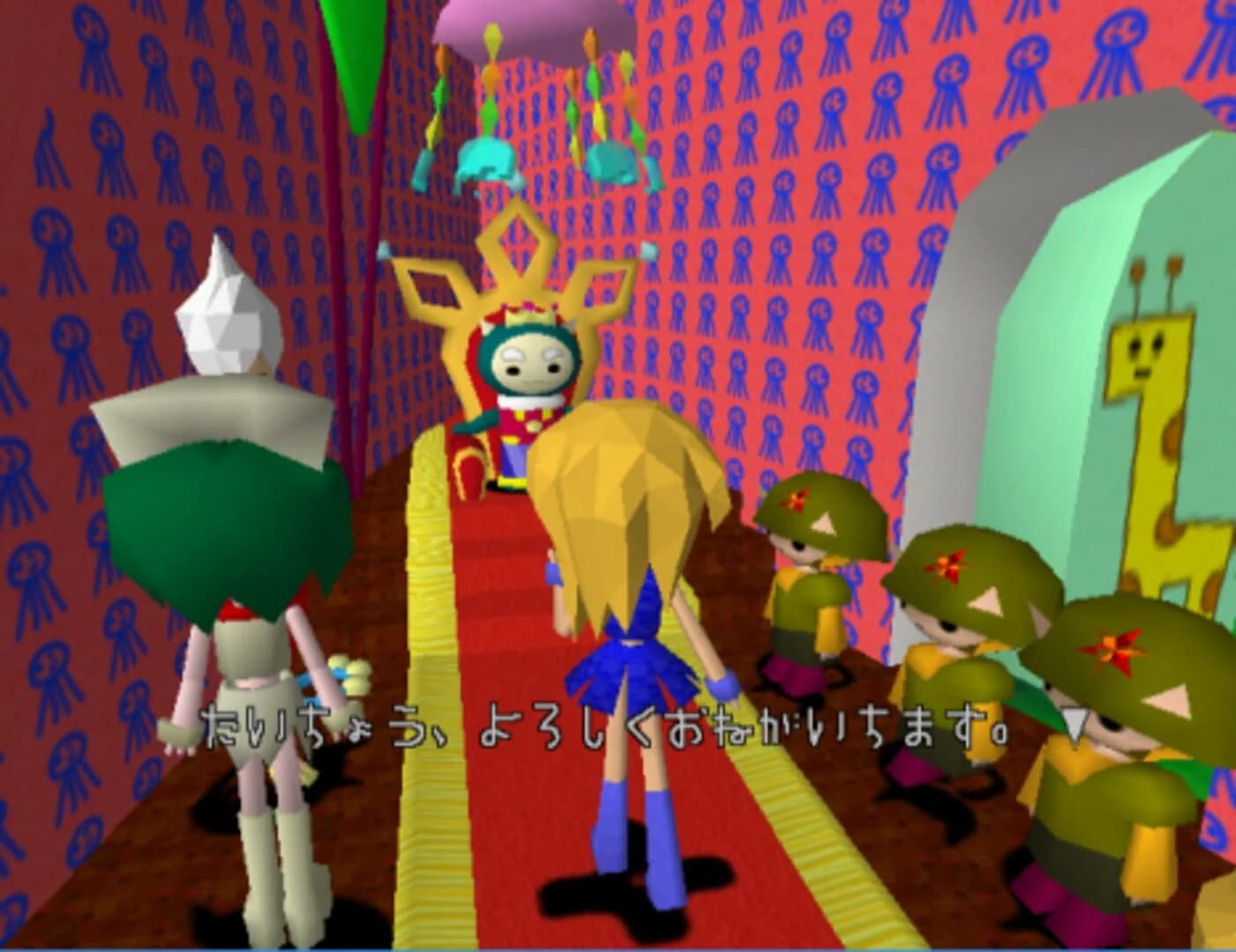 Sengoku Turb screenshot 4