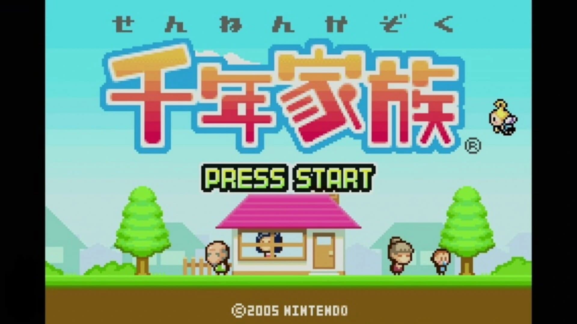 Sennen Kazoku screenshot 3
