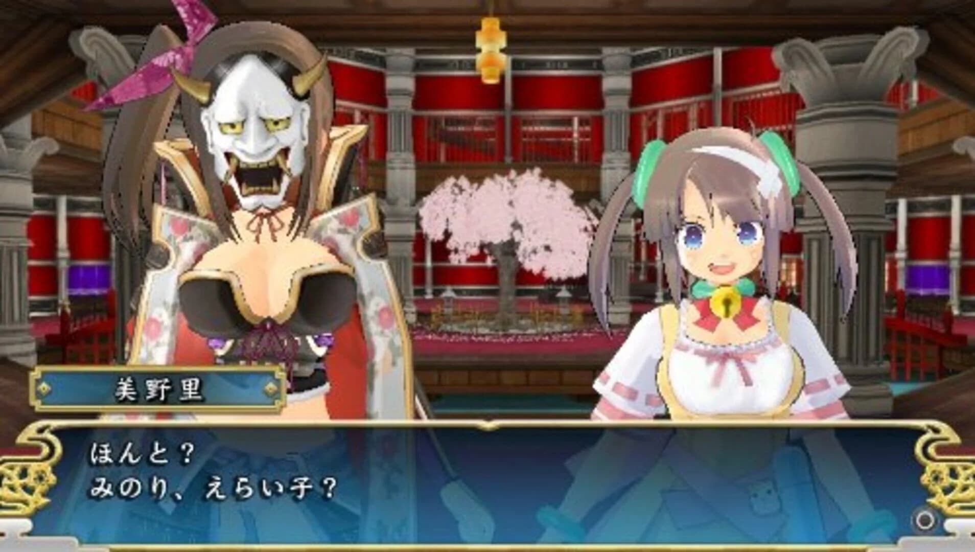 Senran Kagura: Shinovi Versus screenshot 1
