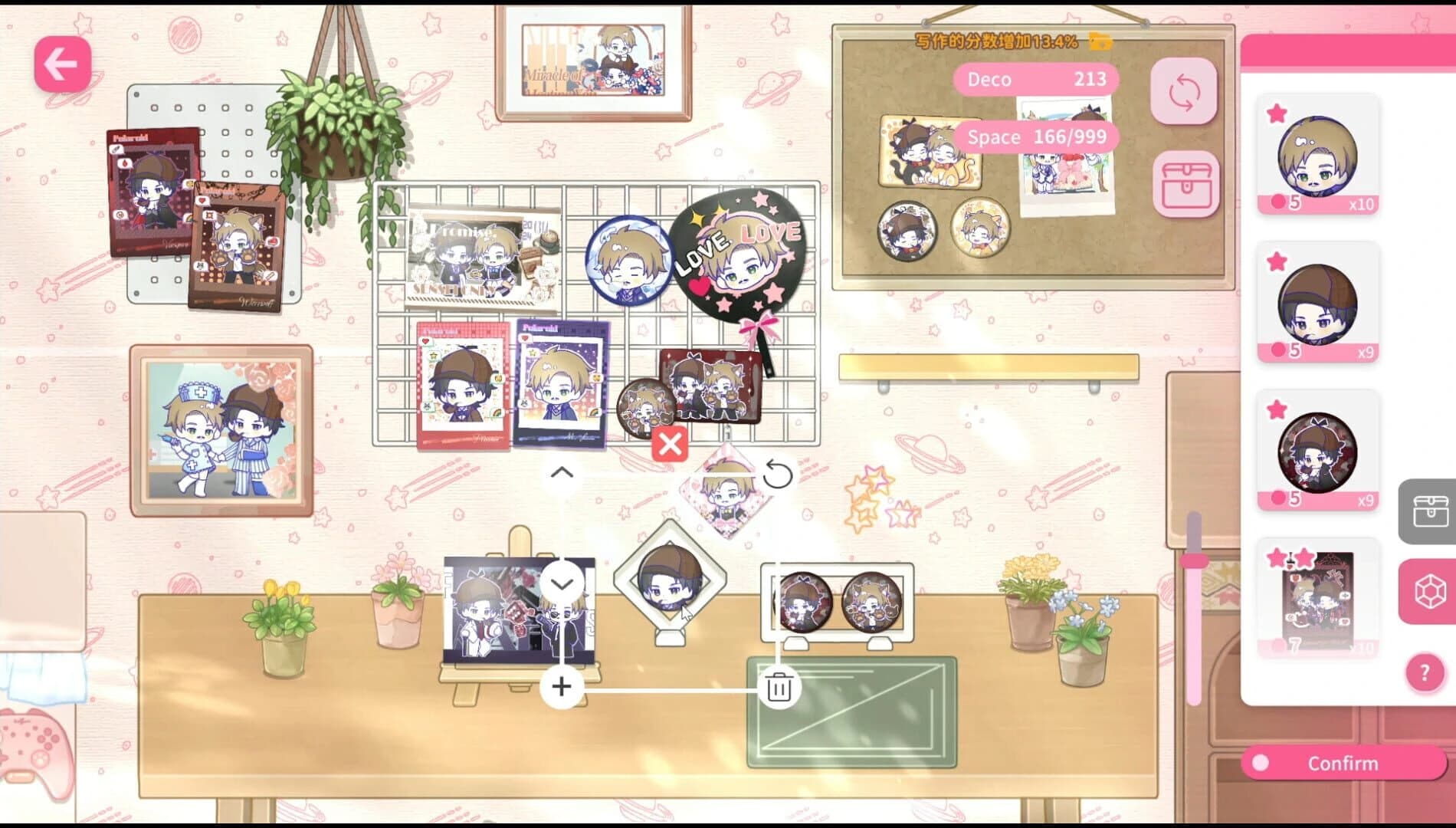 Sensei! I Like You So Much! screenshot 2