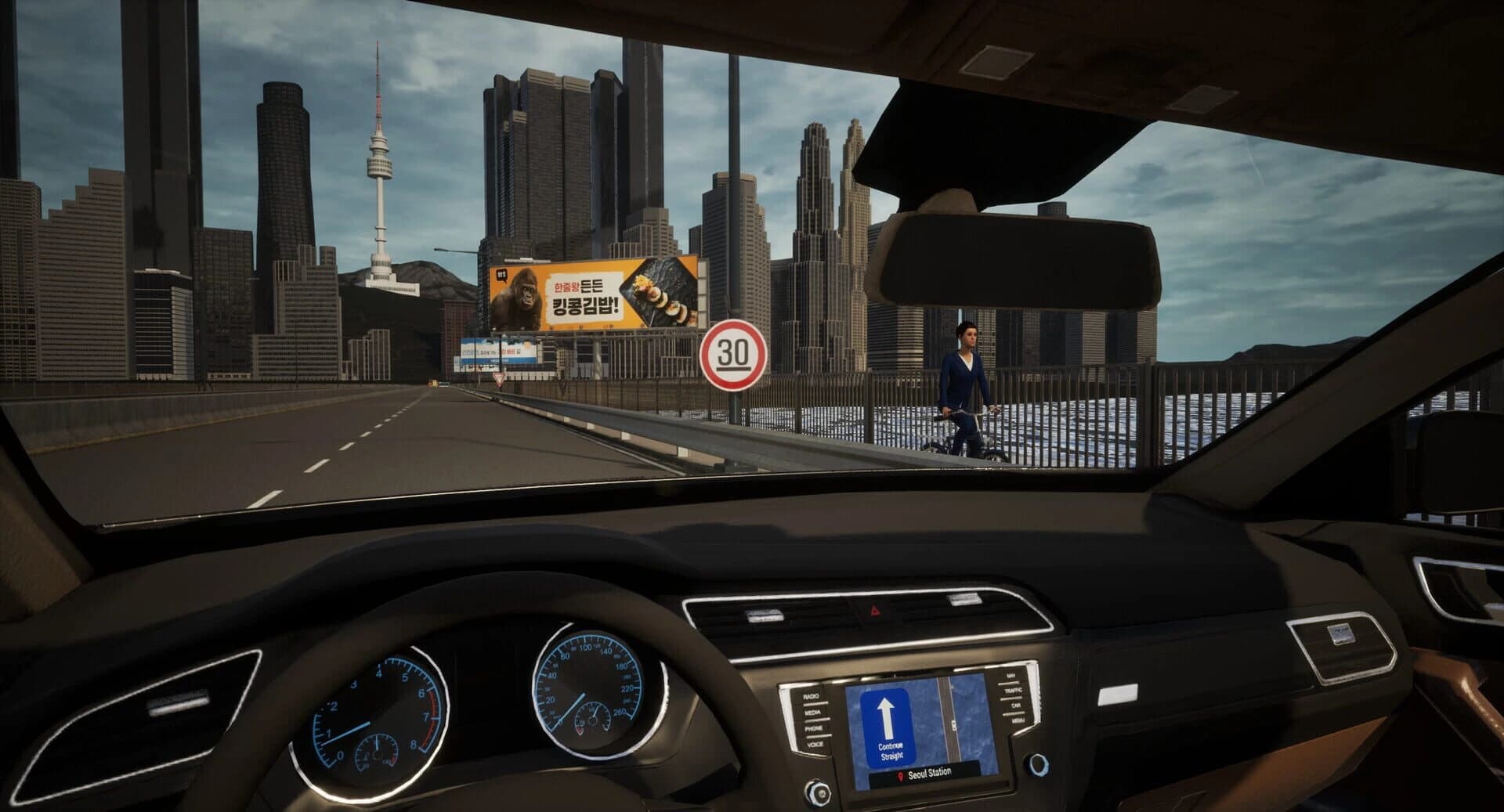 Seoul Bridge screenshot 1