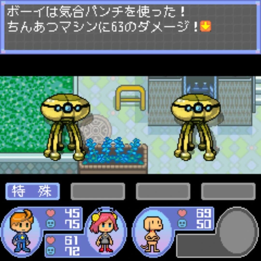 Sepas Channel screenshot 3